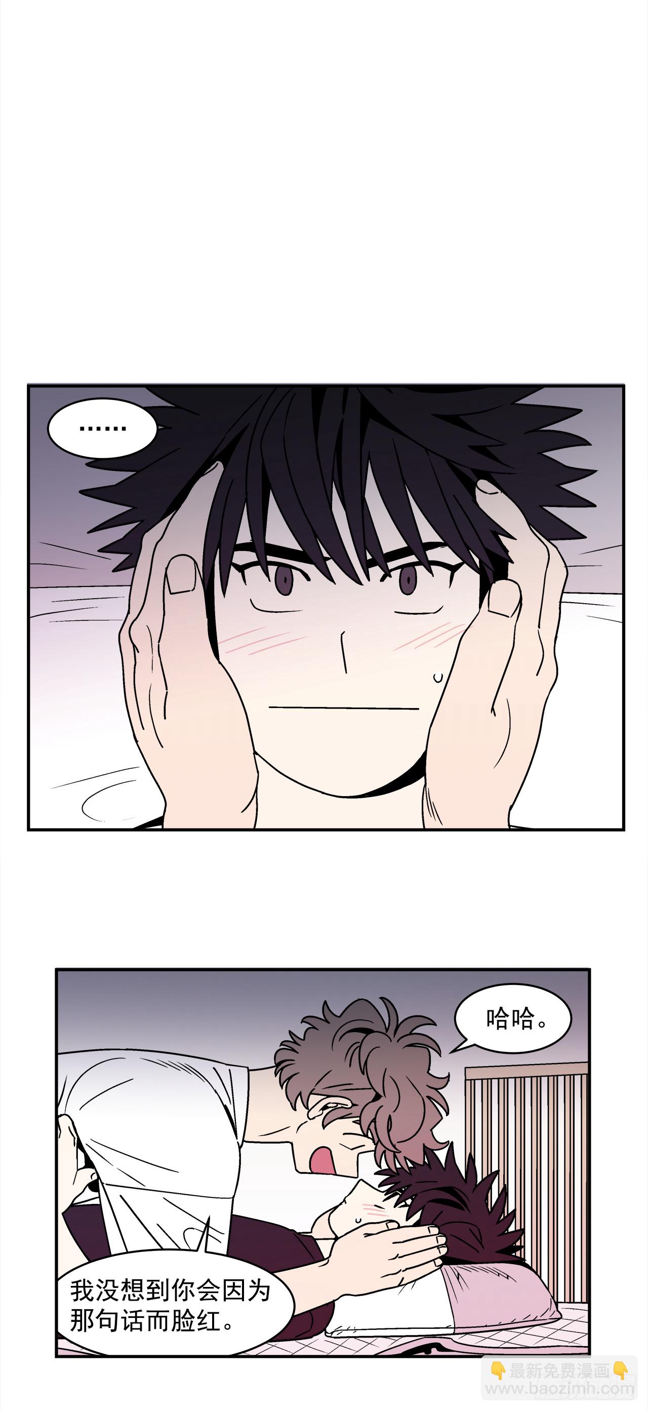 64.番外6 终于脸红了13