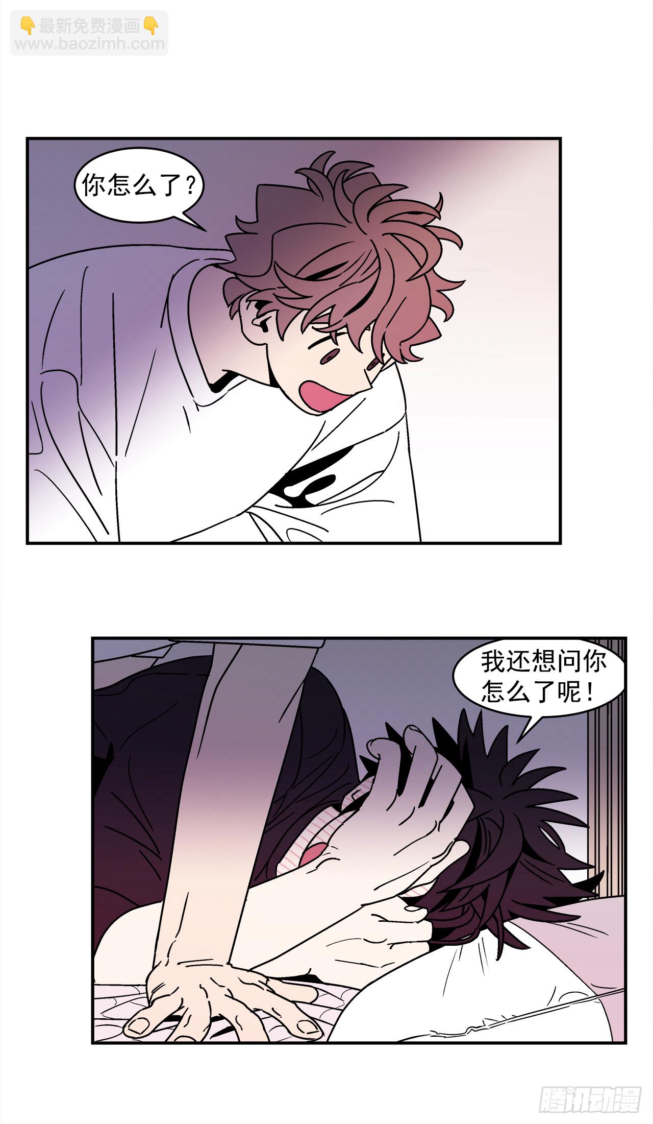 64.番外6 终于脸红了2