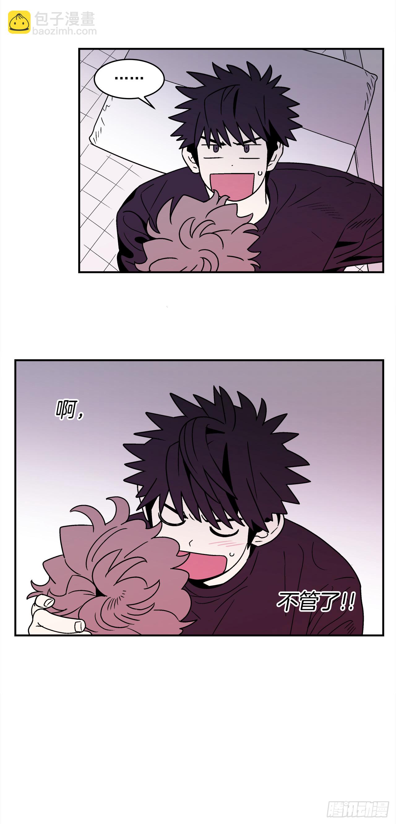64.番外6 终于脸红了23
