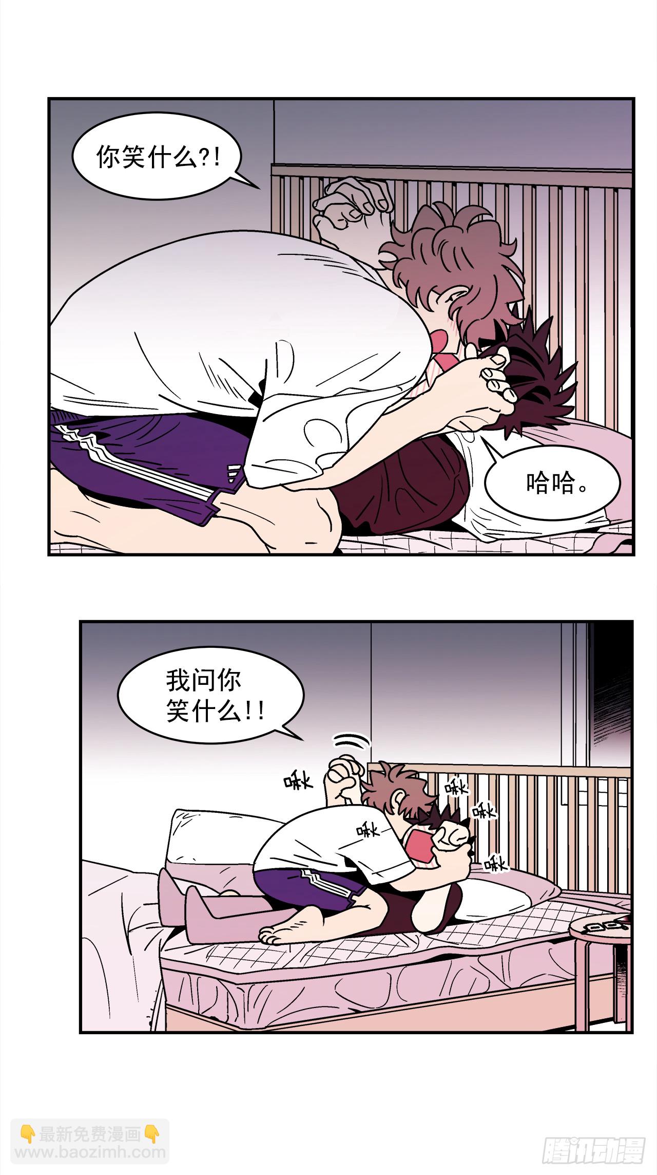 64.番外6 终于脸红了8