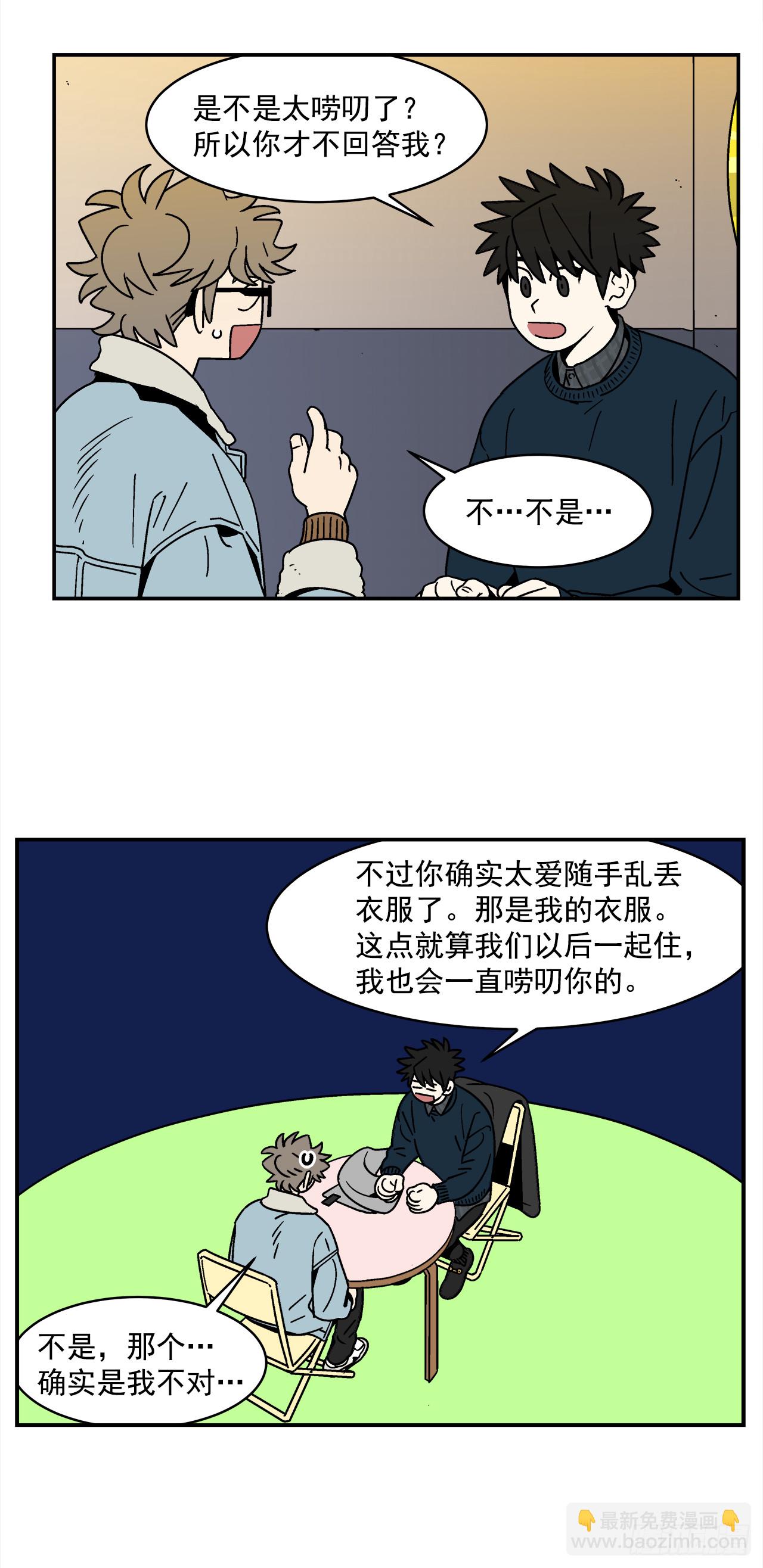 66.番外8 如何搞定猫咪10