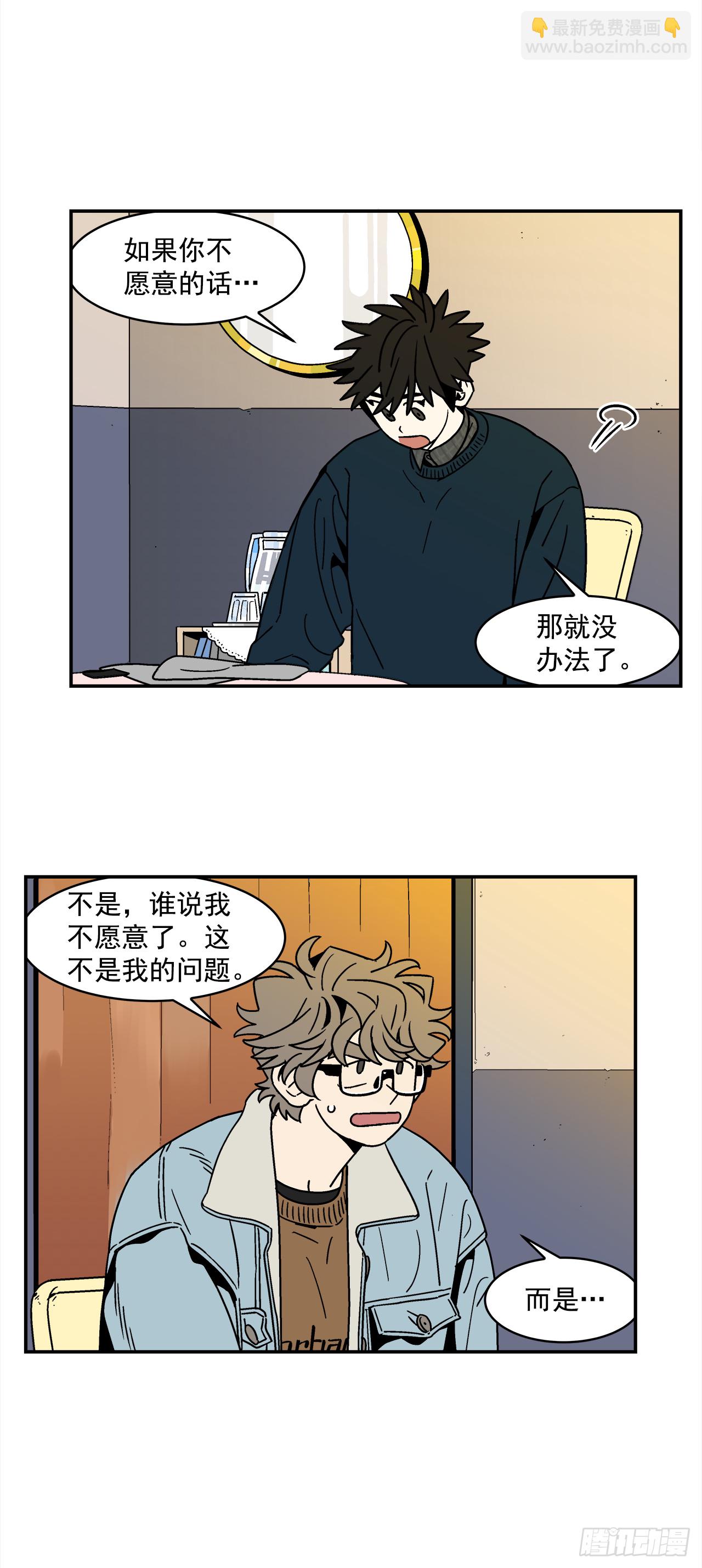 66.番外8 如何搞定猫咪13