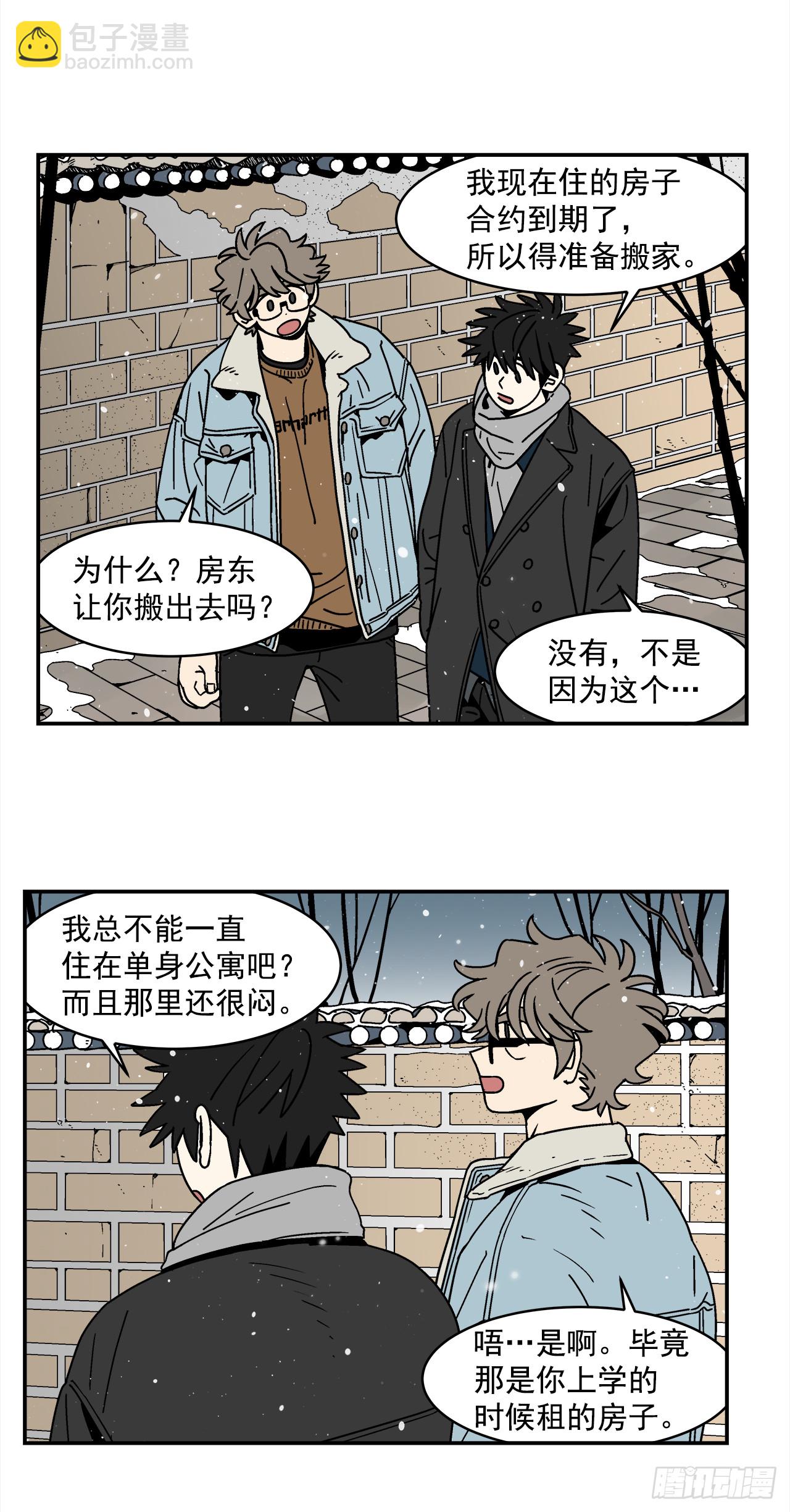 66.番外8 如何搞定猫咪2
