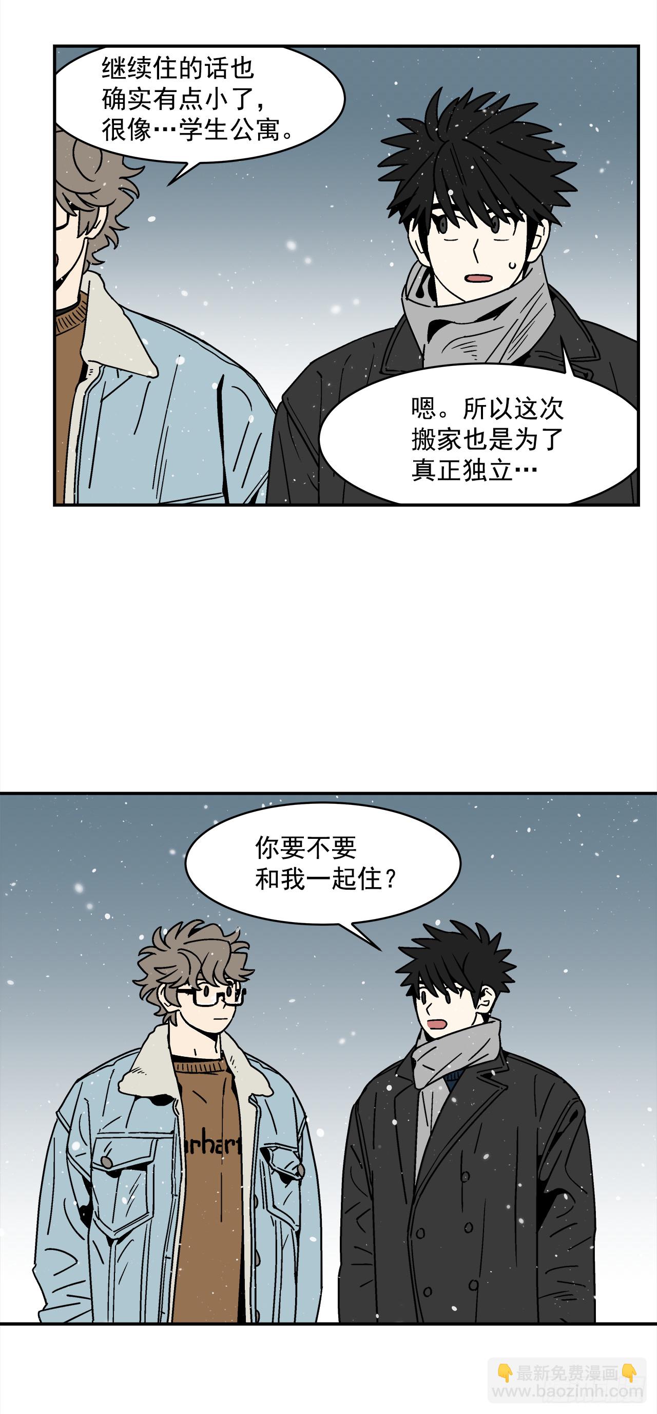 66.番外8 如何搞定猫咪3