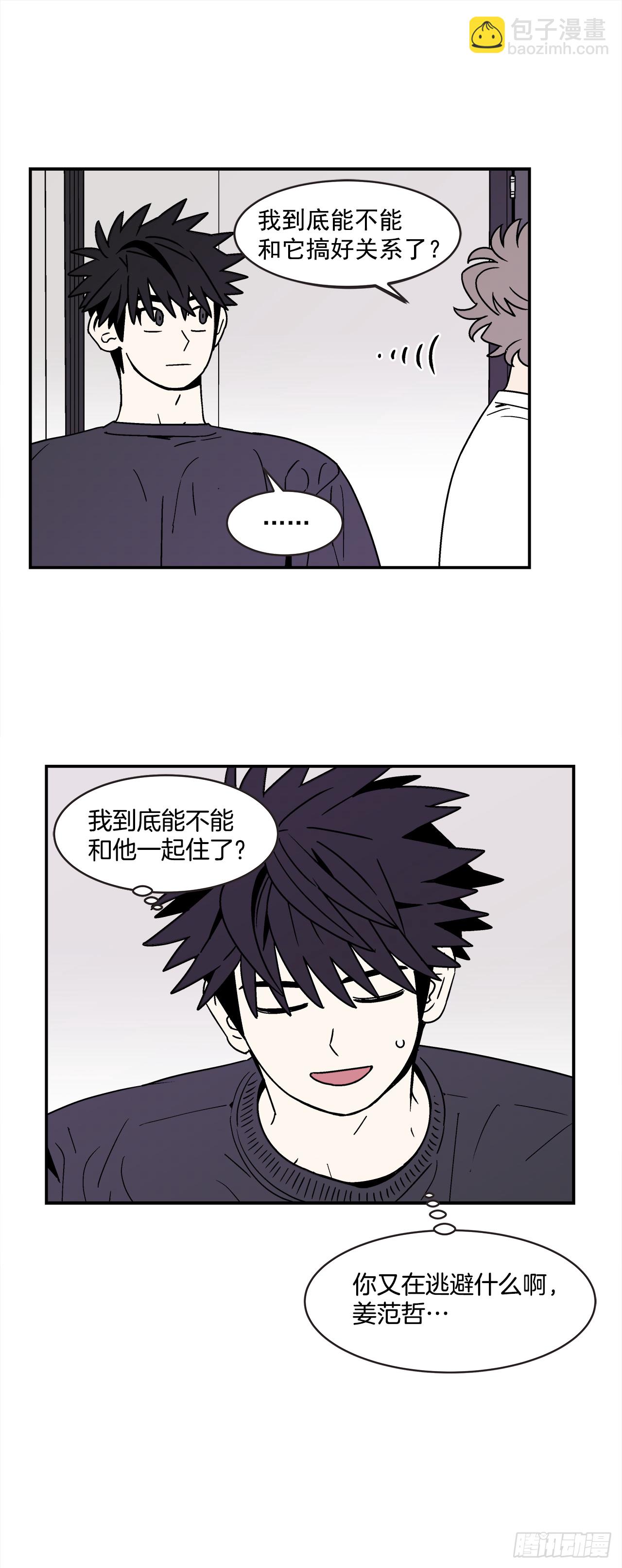 66.番外8 如何搞定猫咪34