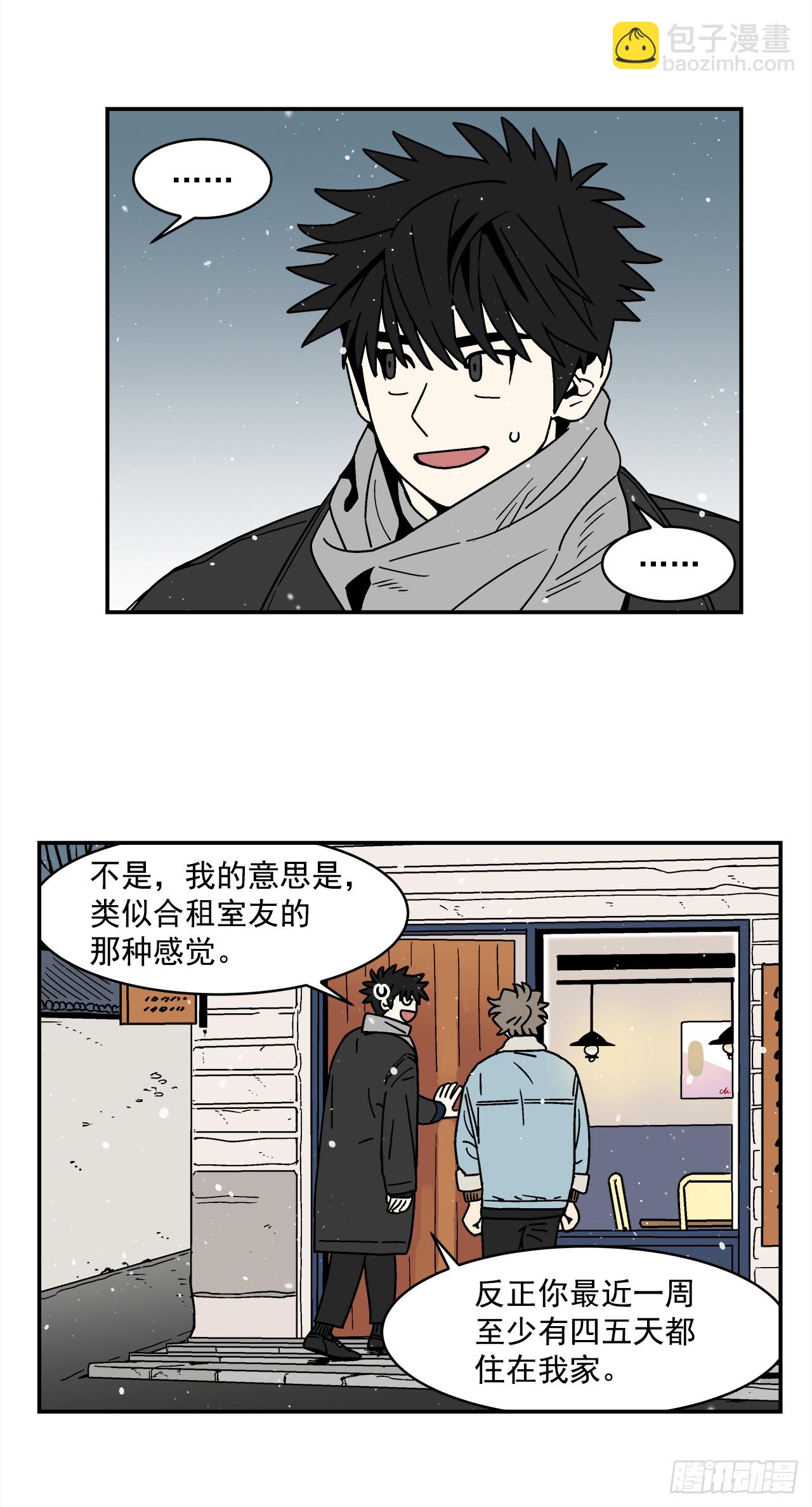 66.番外8 如何搞定猫咪4