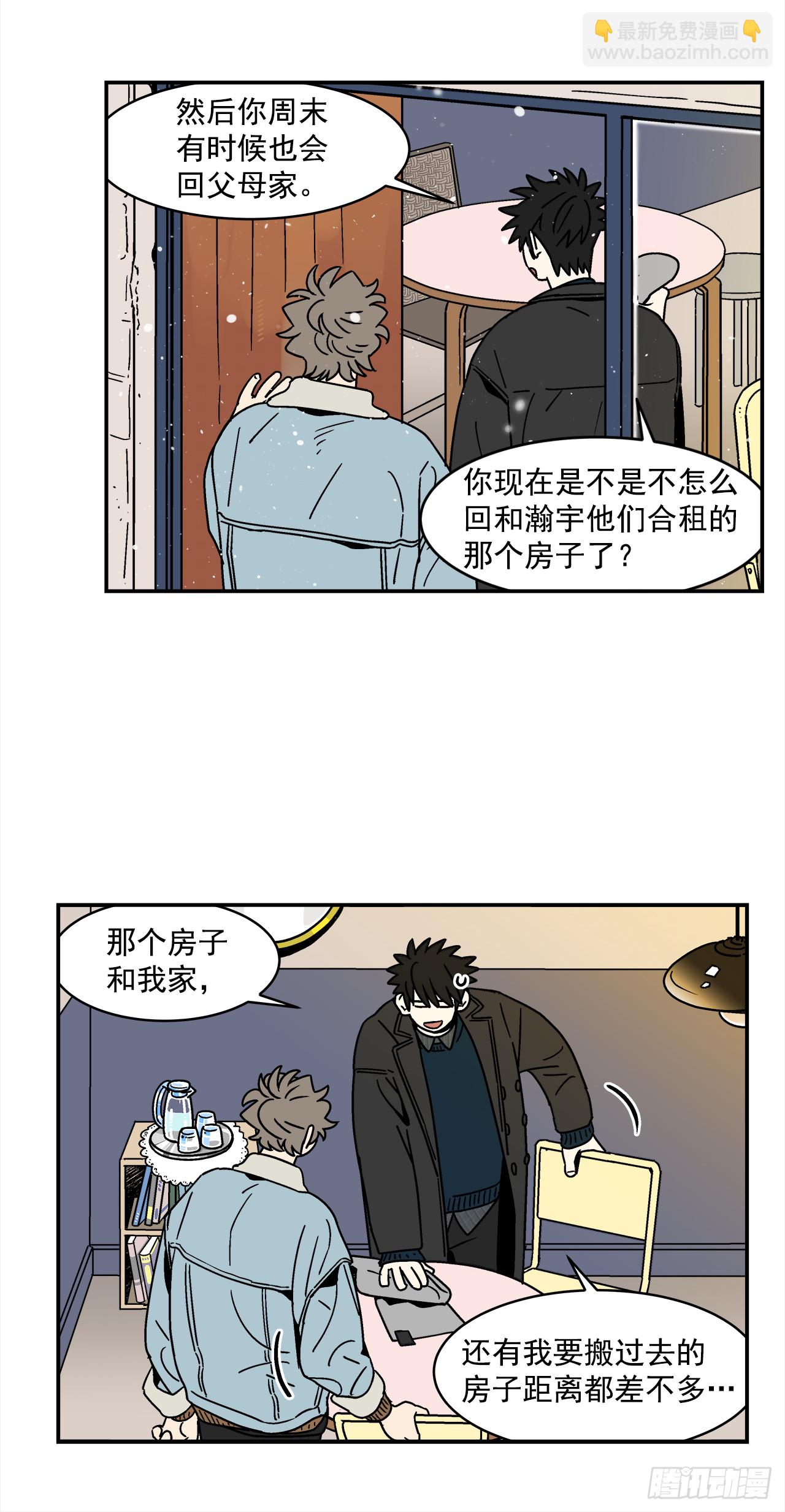 66.番外8 如何搞定猫咪5