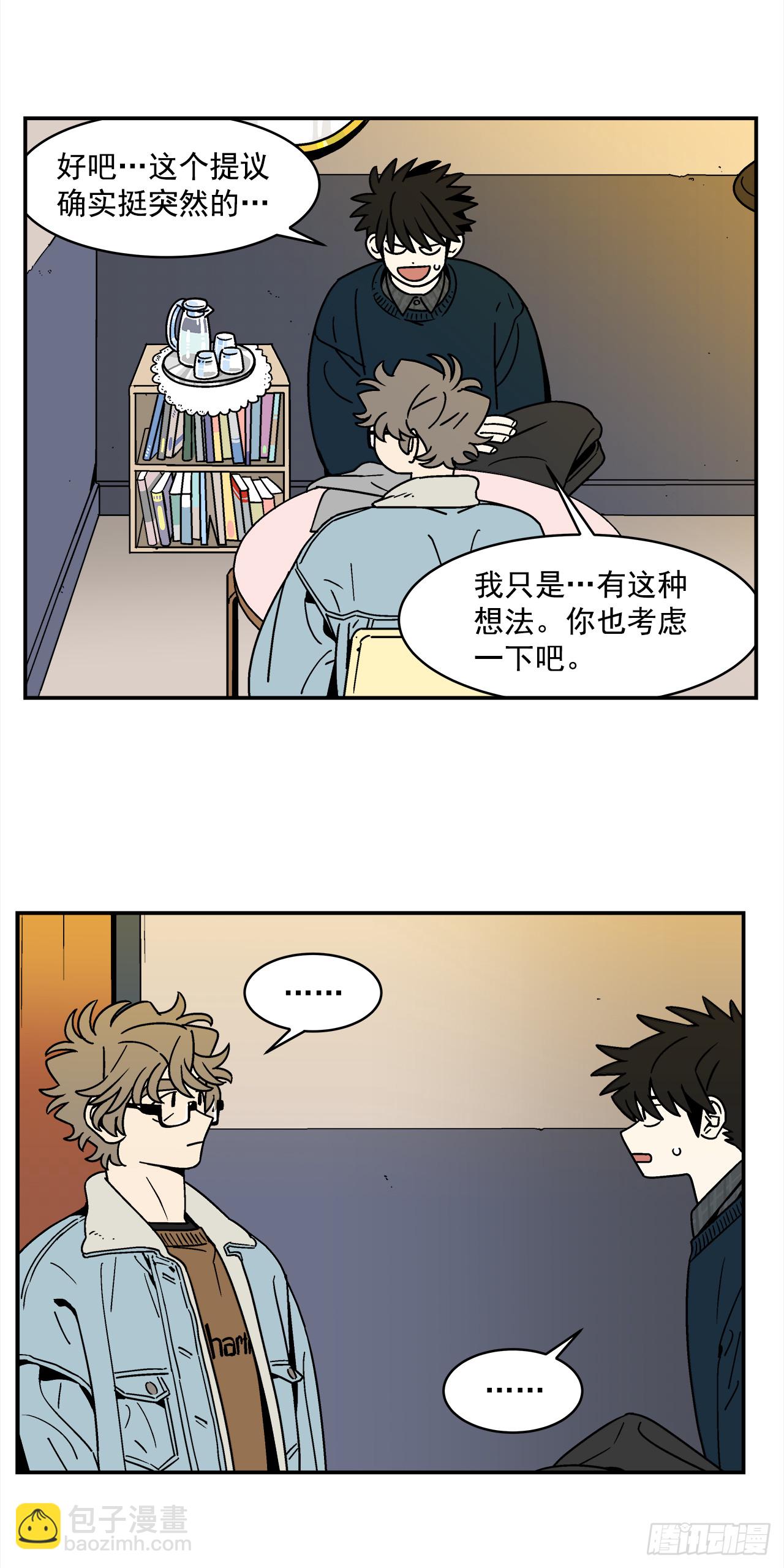 66.番外8 如何搞定猫咪7
