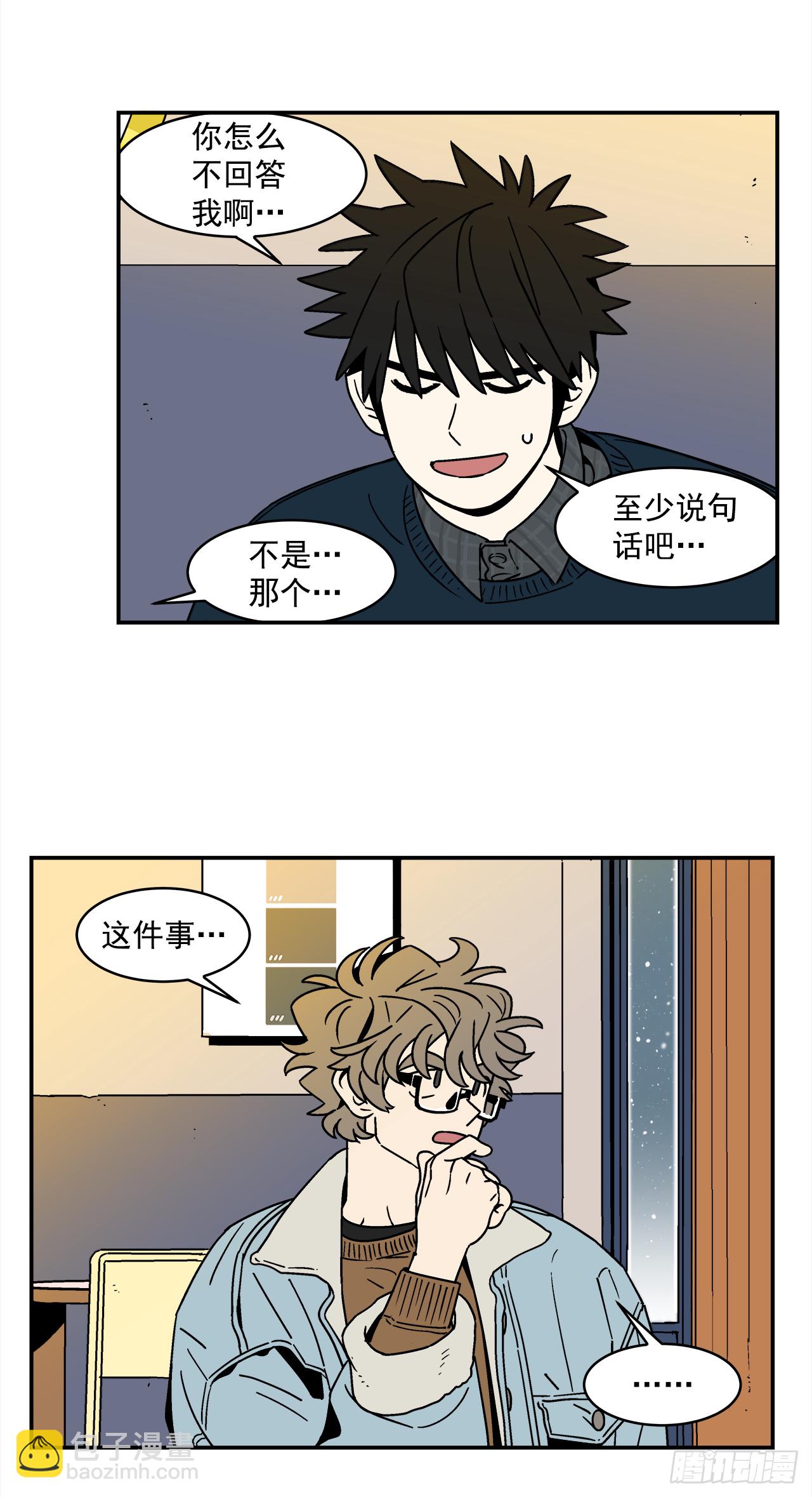 66.番外8 如何搞定猫咪8