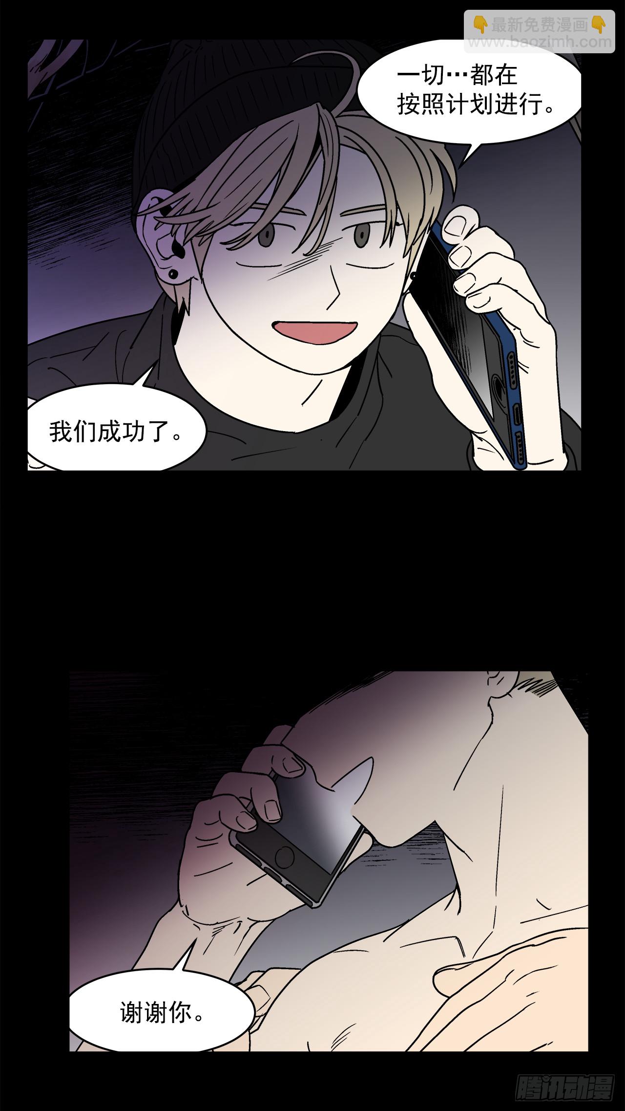 69.番外11 毕业去向13