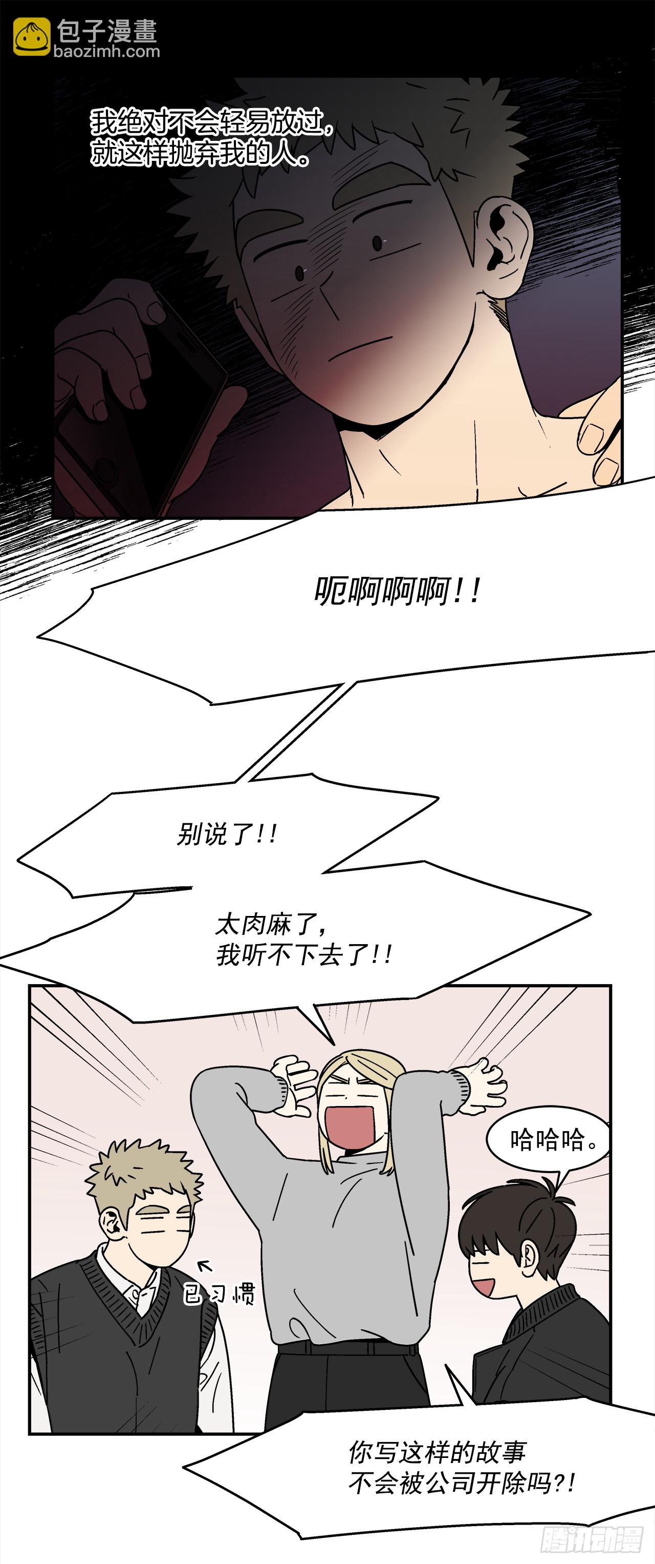 69.番外11 毕业去向15