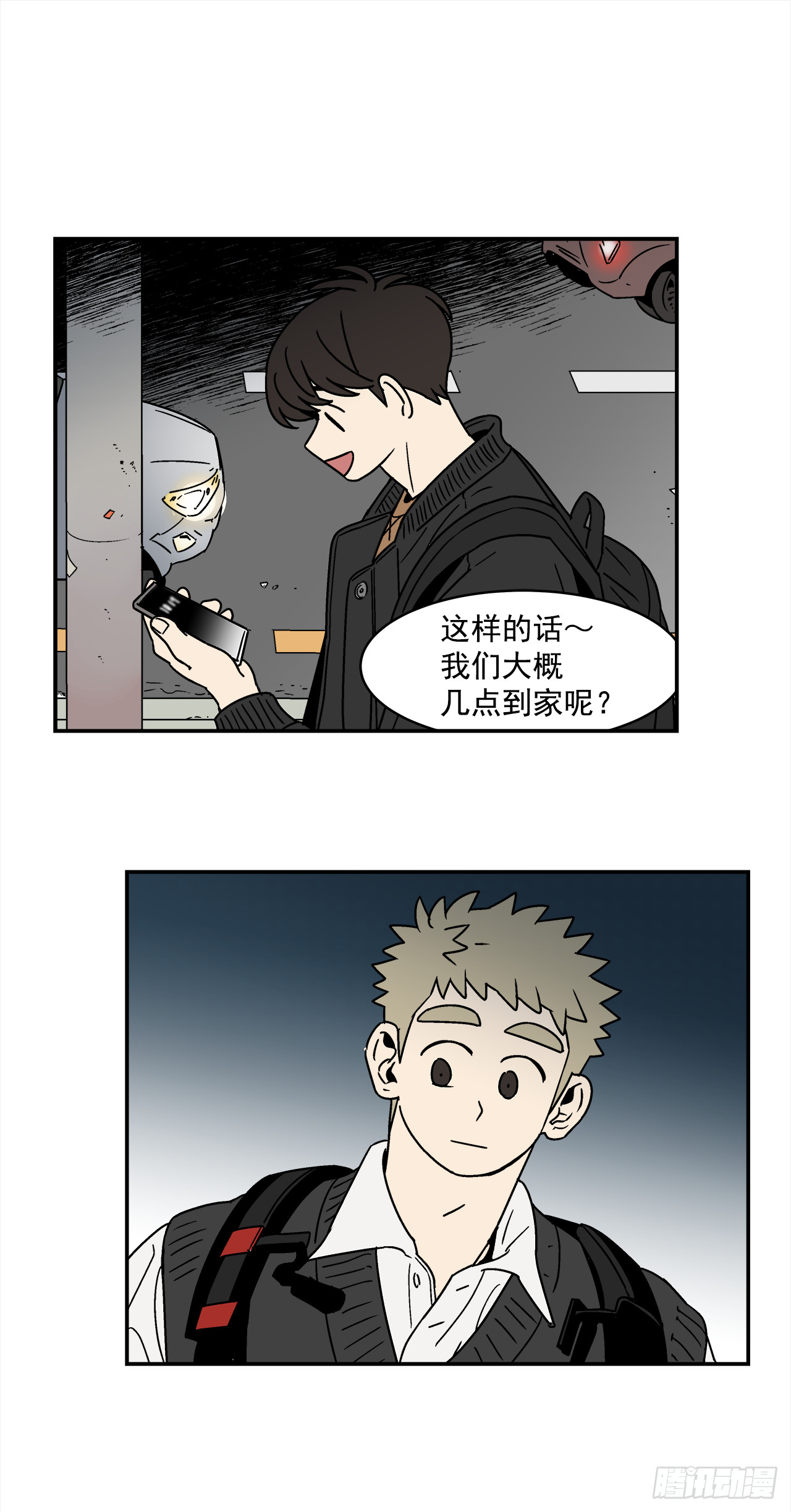 69.番外11 毕业去向35