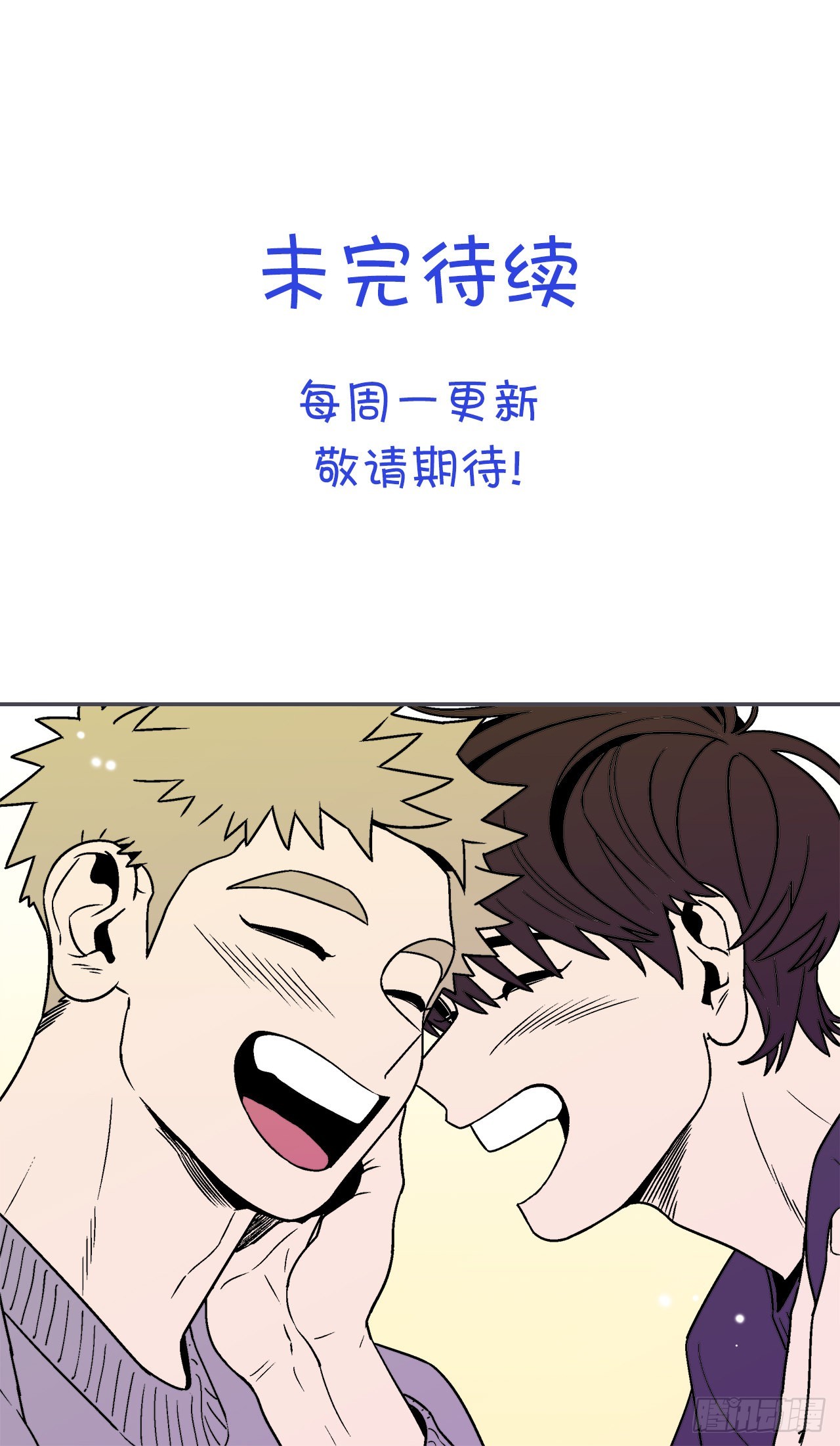 69.番外11 毕业去向37