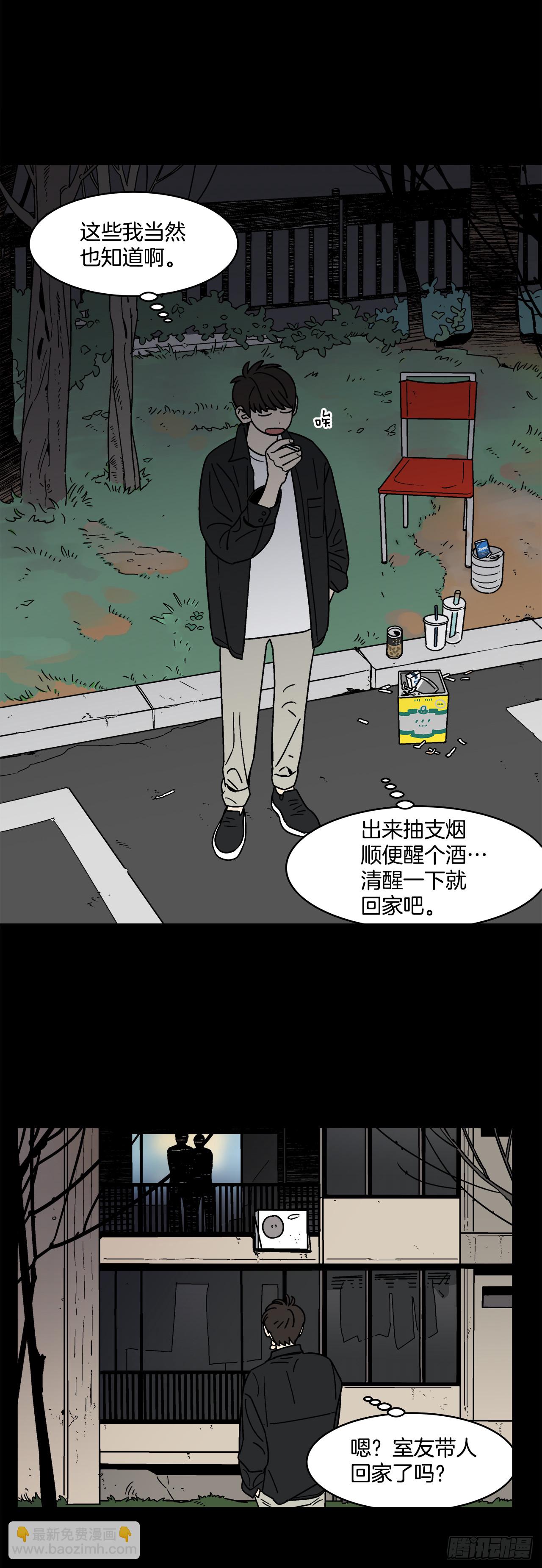69.番外11 毕业去向8