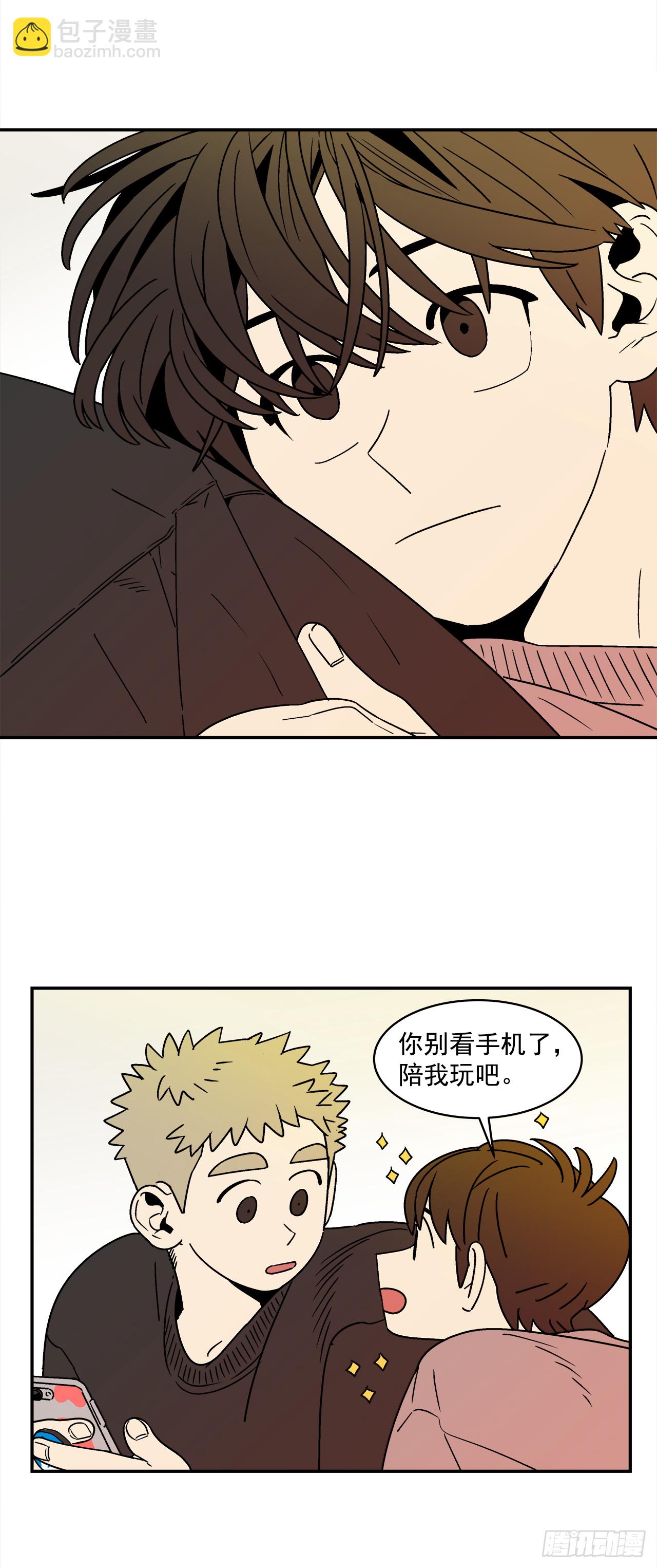 74.番外16 都知道他喜欢我22