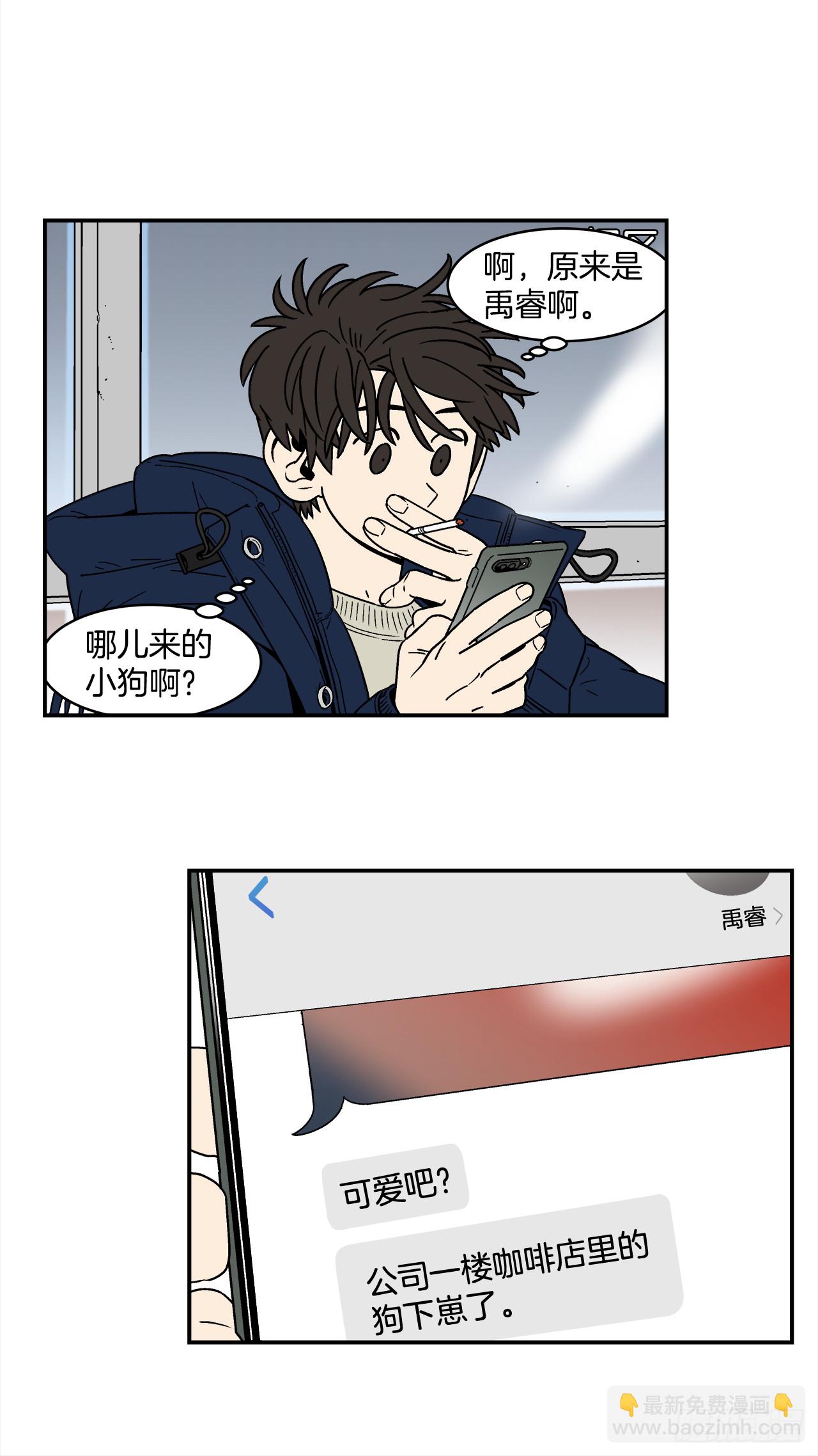 74.番外16 都知道他喜欢我3