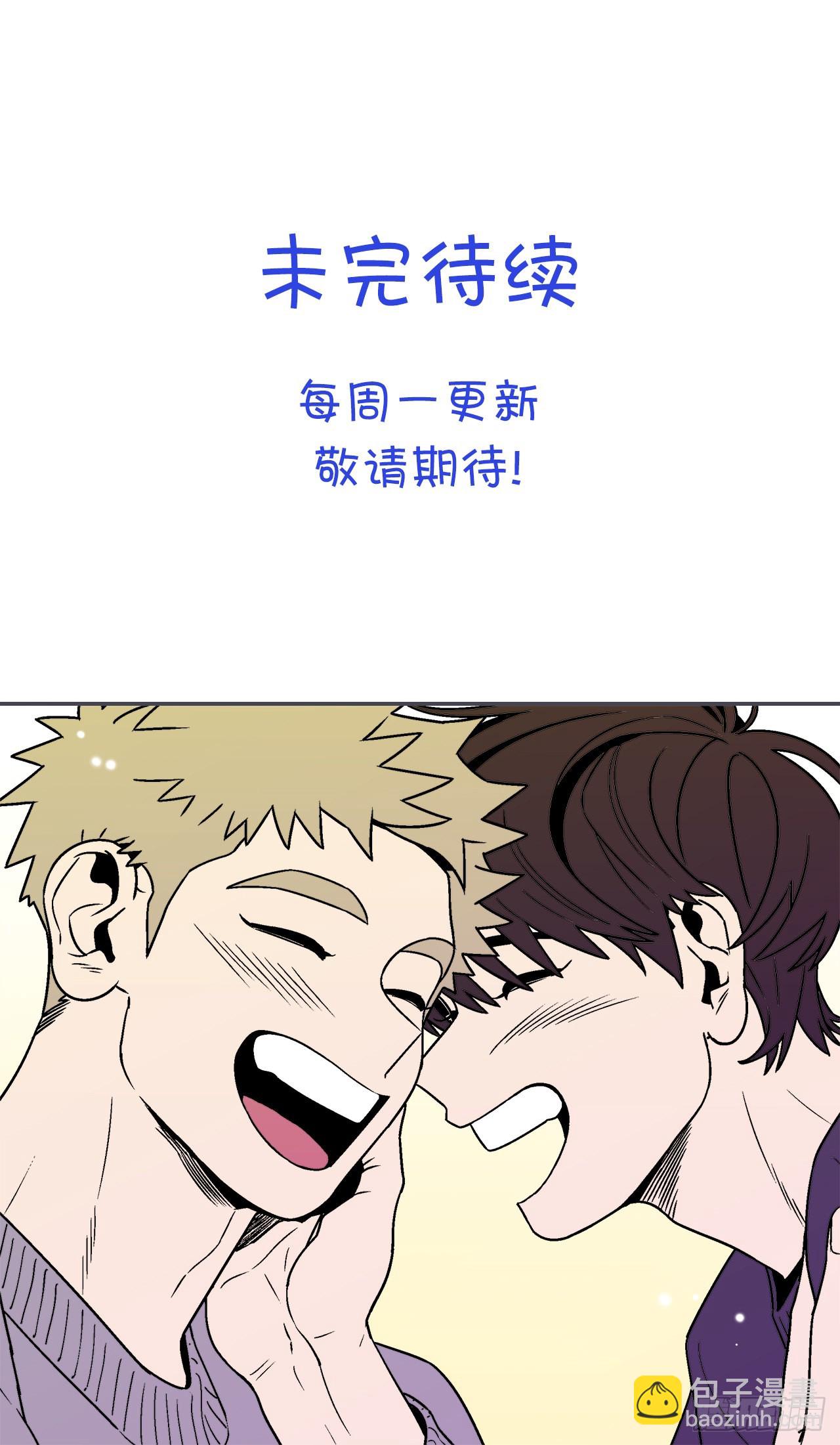74.番外16 都知道他喜欢我31