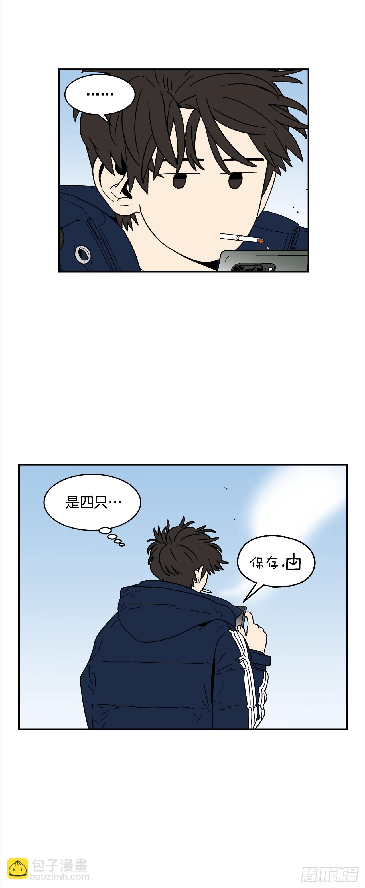 74.番外16 都知道他喜欢我5