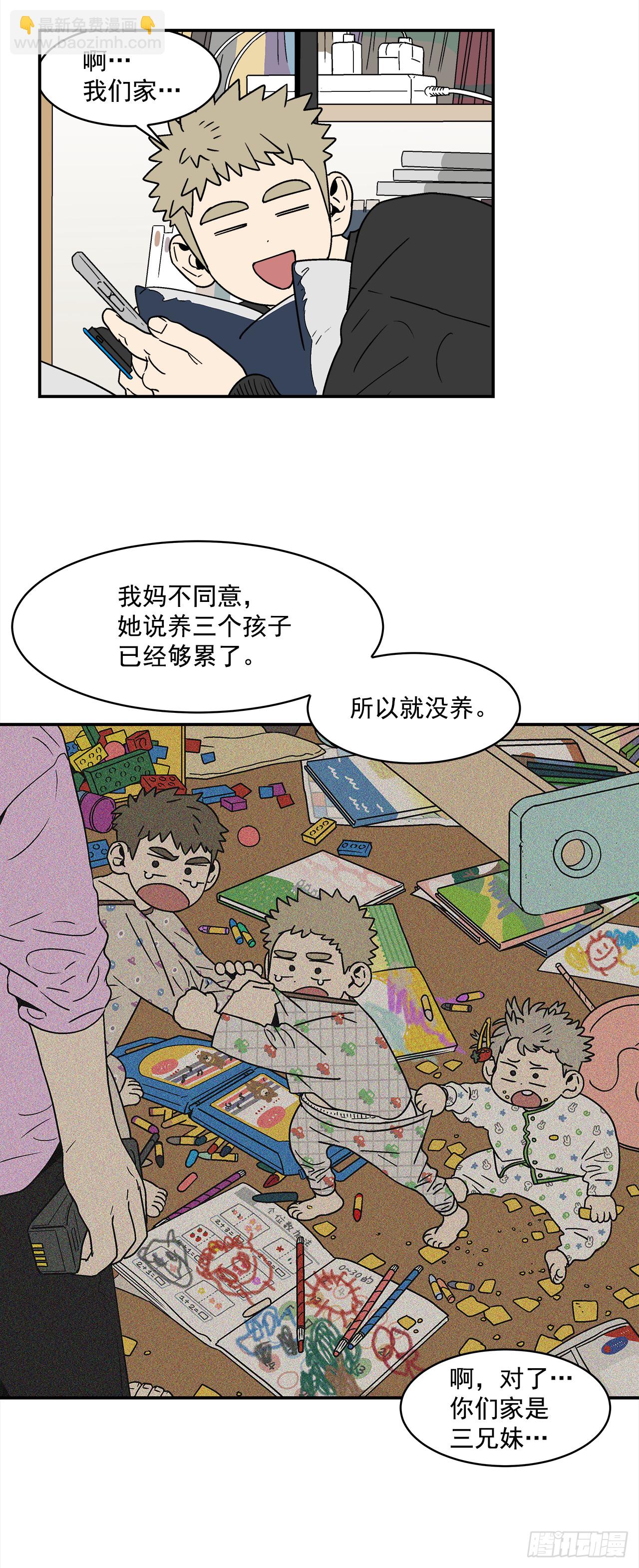 74.番外16 都知道他喜欢我9