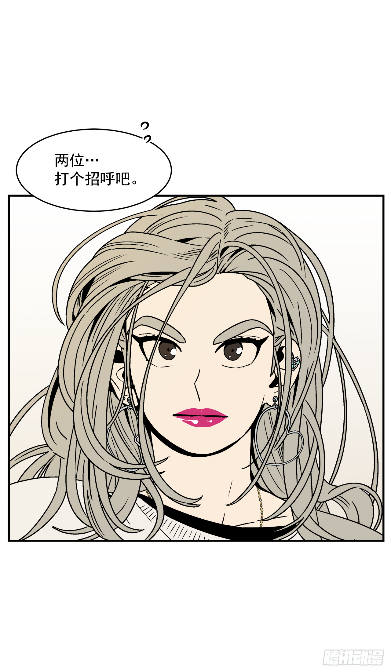 75.番外17 不同的妹妹1