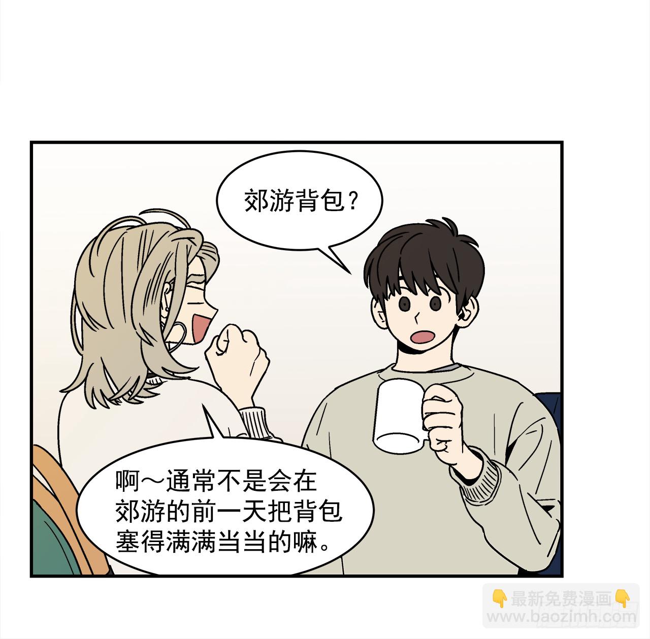75.番外17 不同的妹妹12