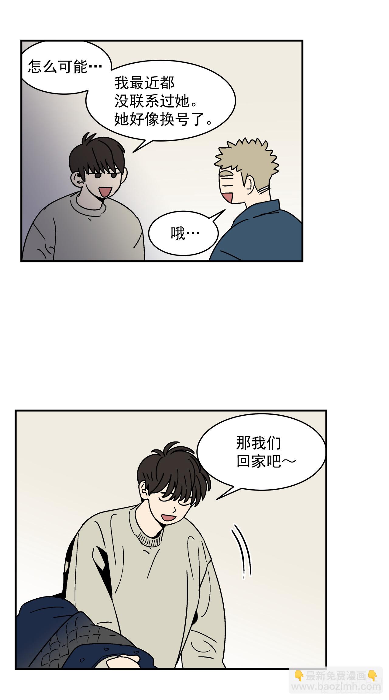 75.番外17 不同的妹妹26