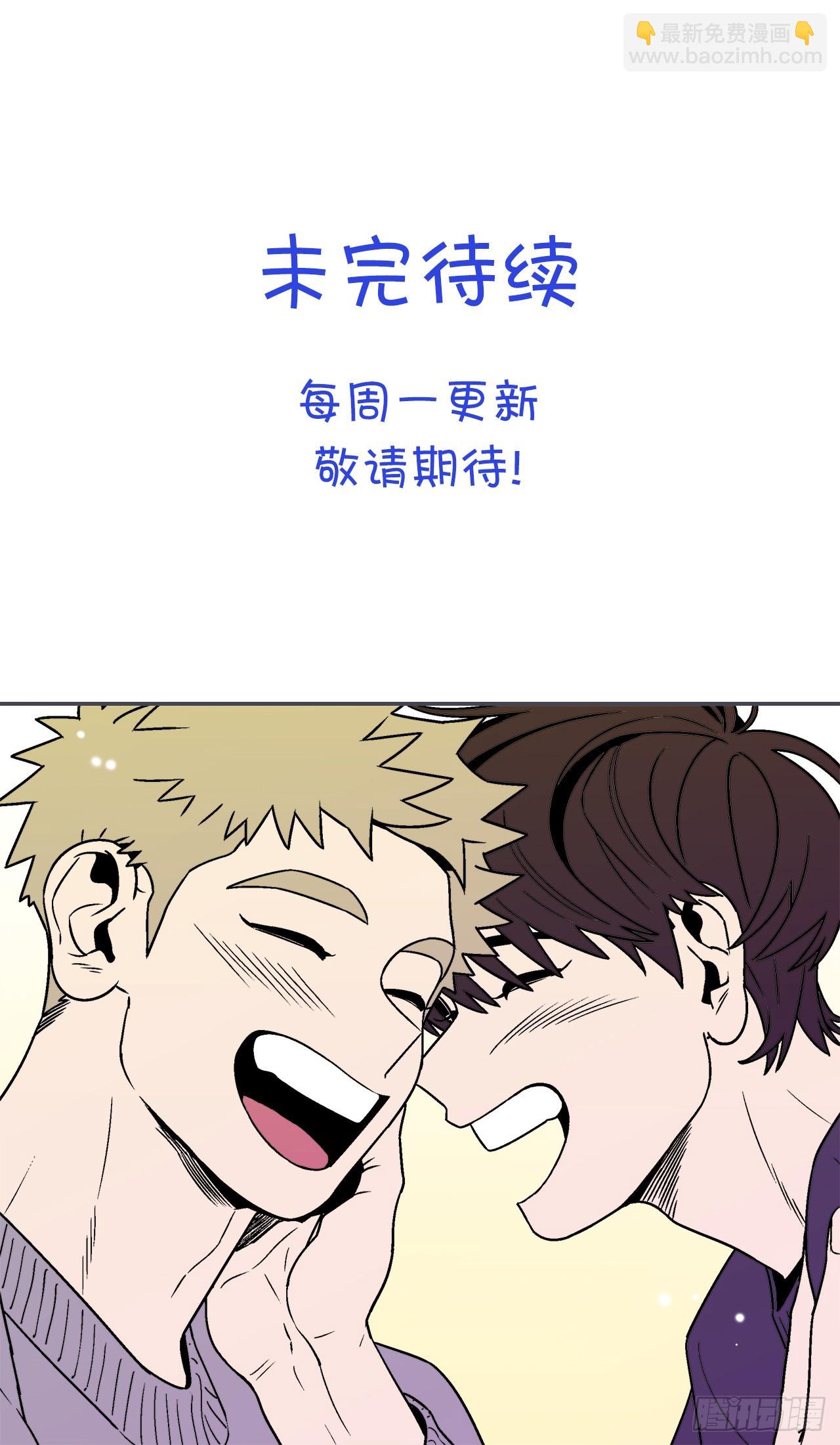 75.番外17 不同的妹妹29