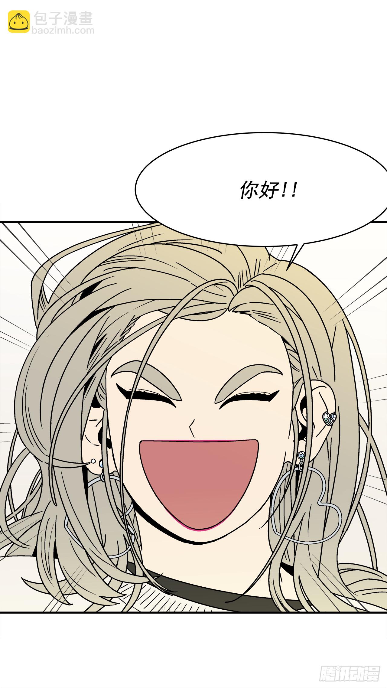75.番外17 不同的妹妹4