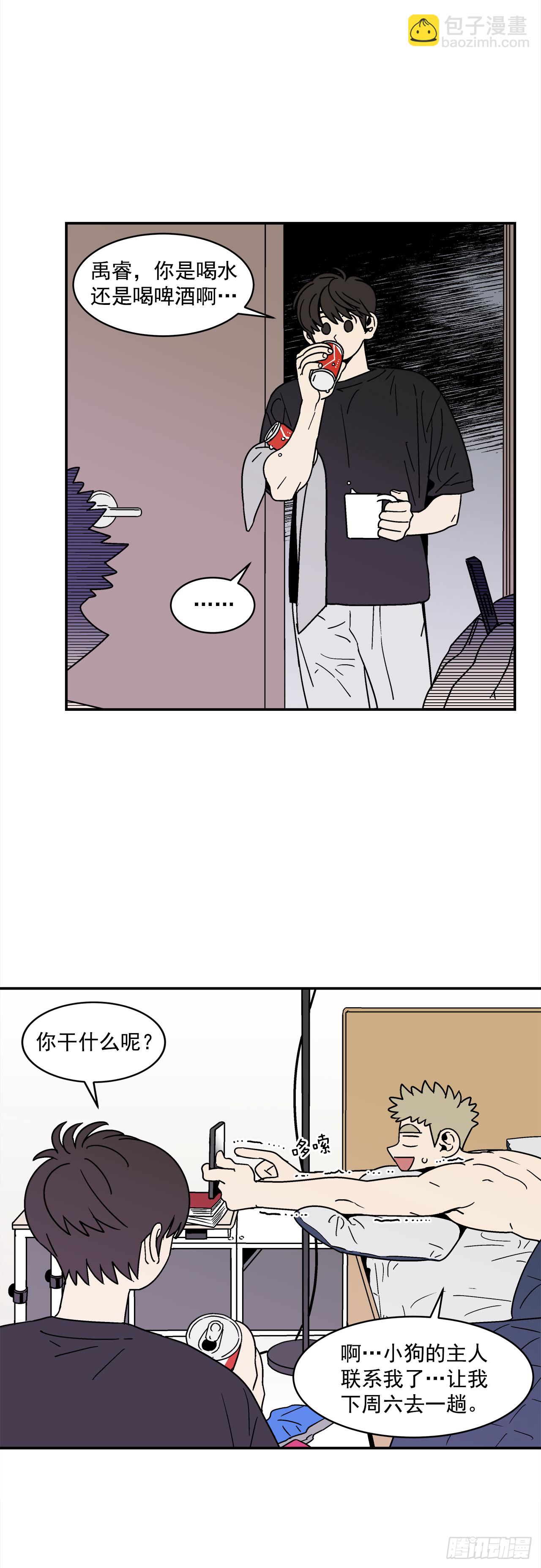 77.番外19 全部用光16