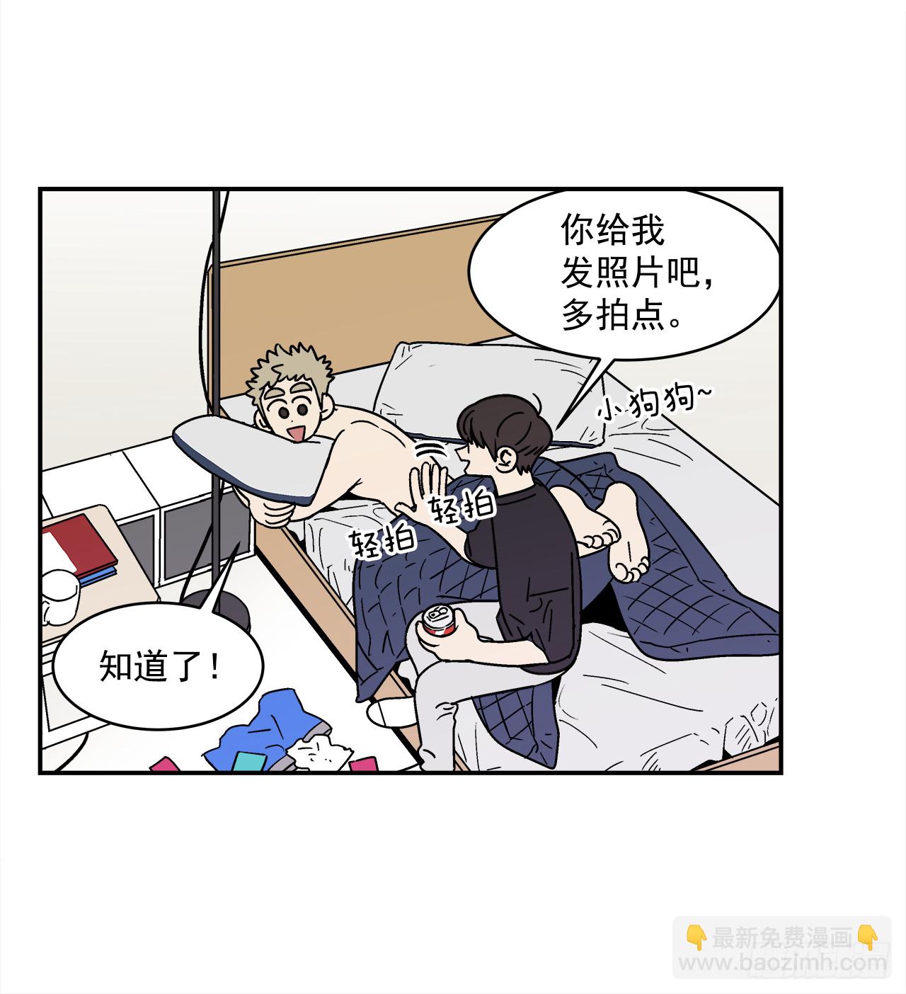 77.番外19 全部用光18
