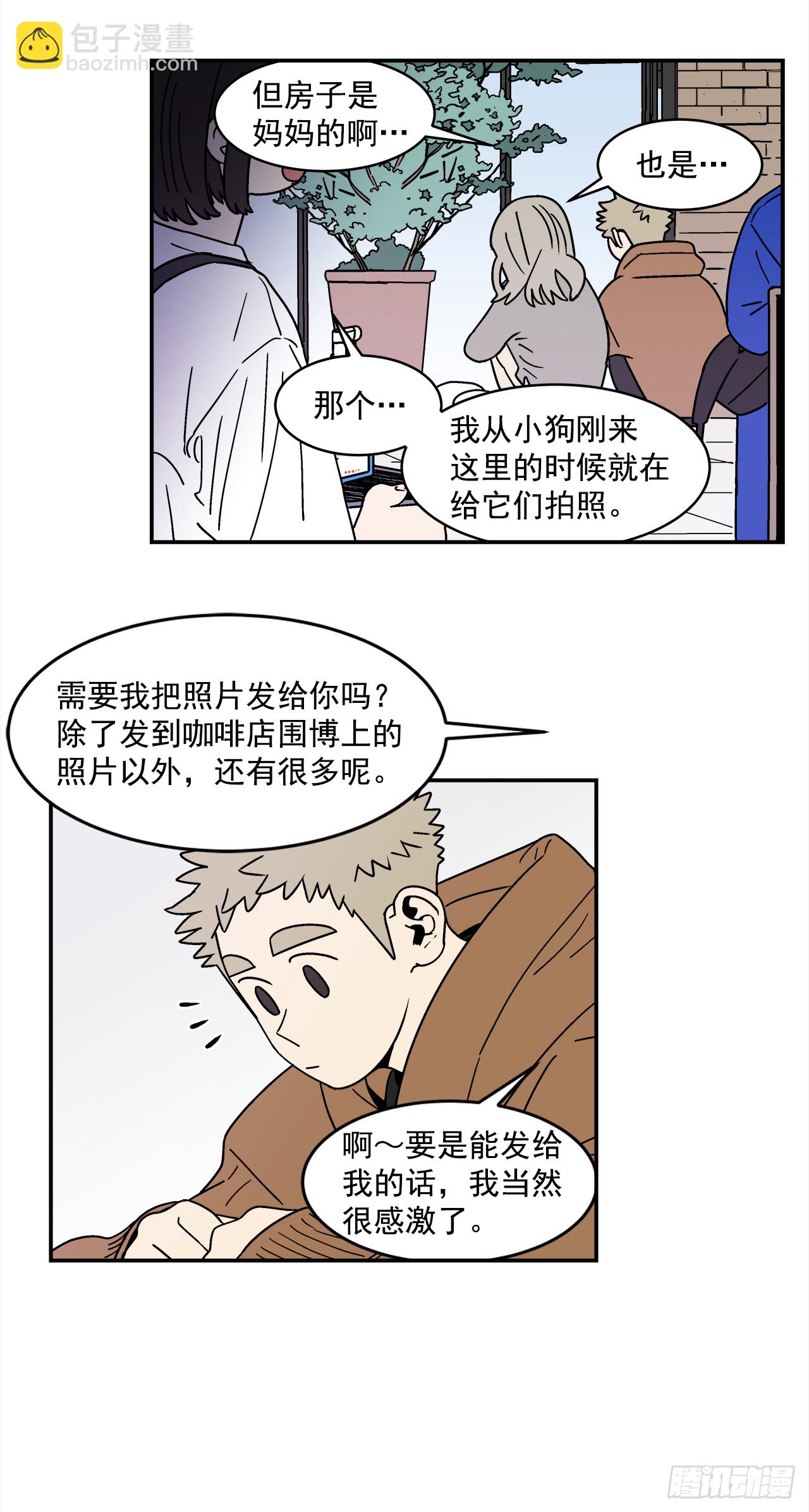 77.番外19 全部用光23