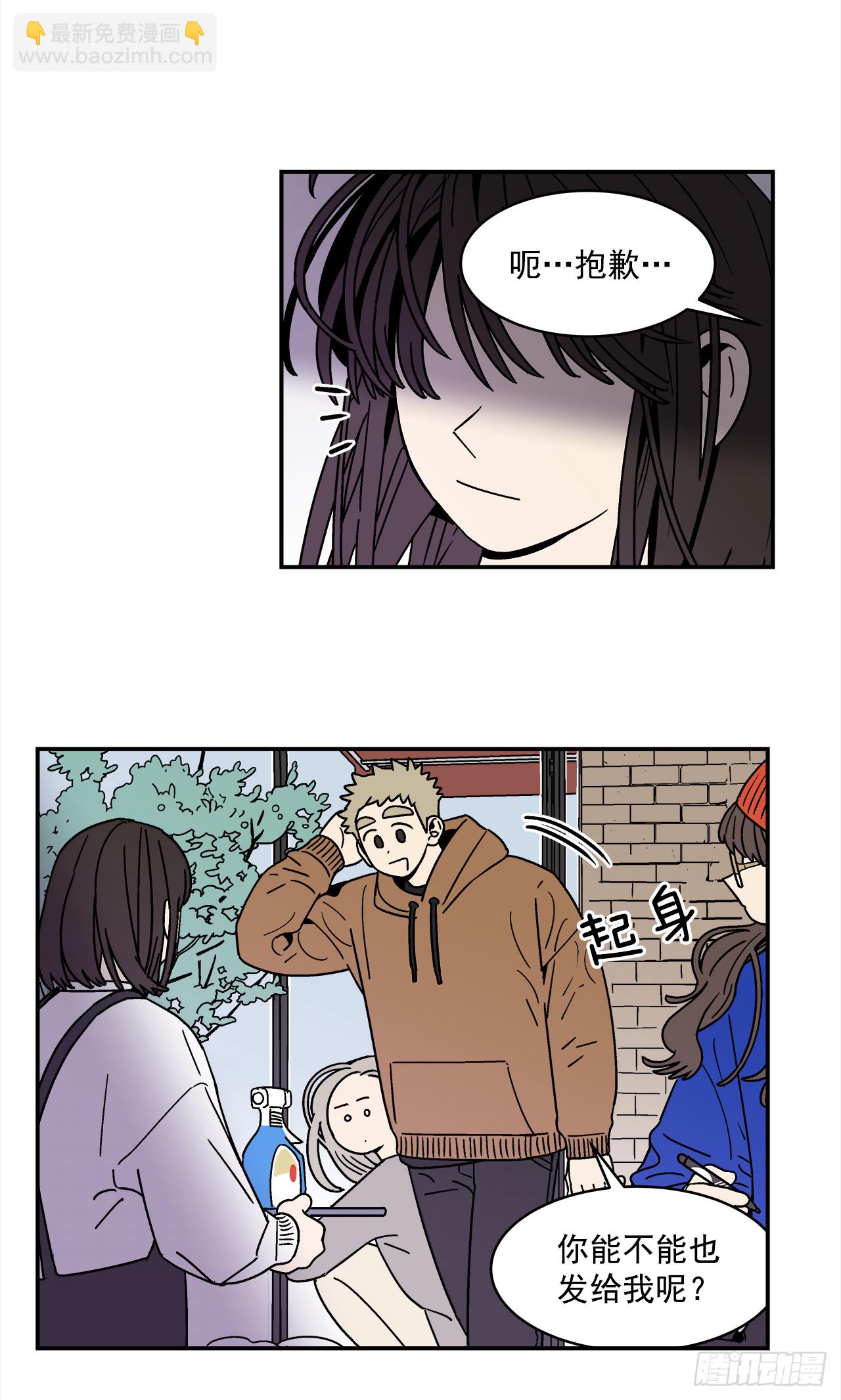 77.番外19 全部用光24