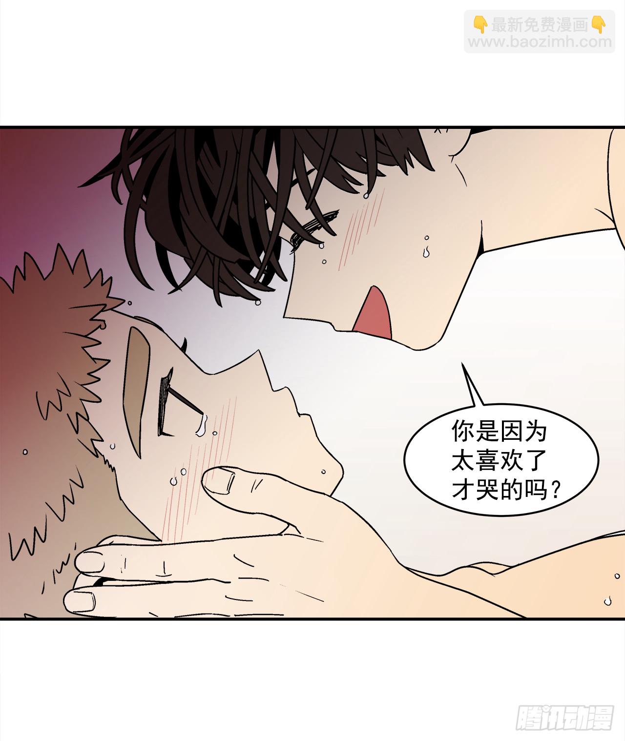77.番外19 全部用光4