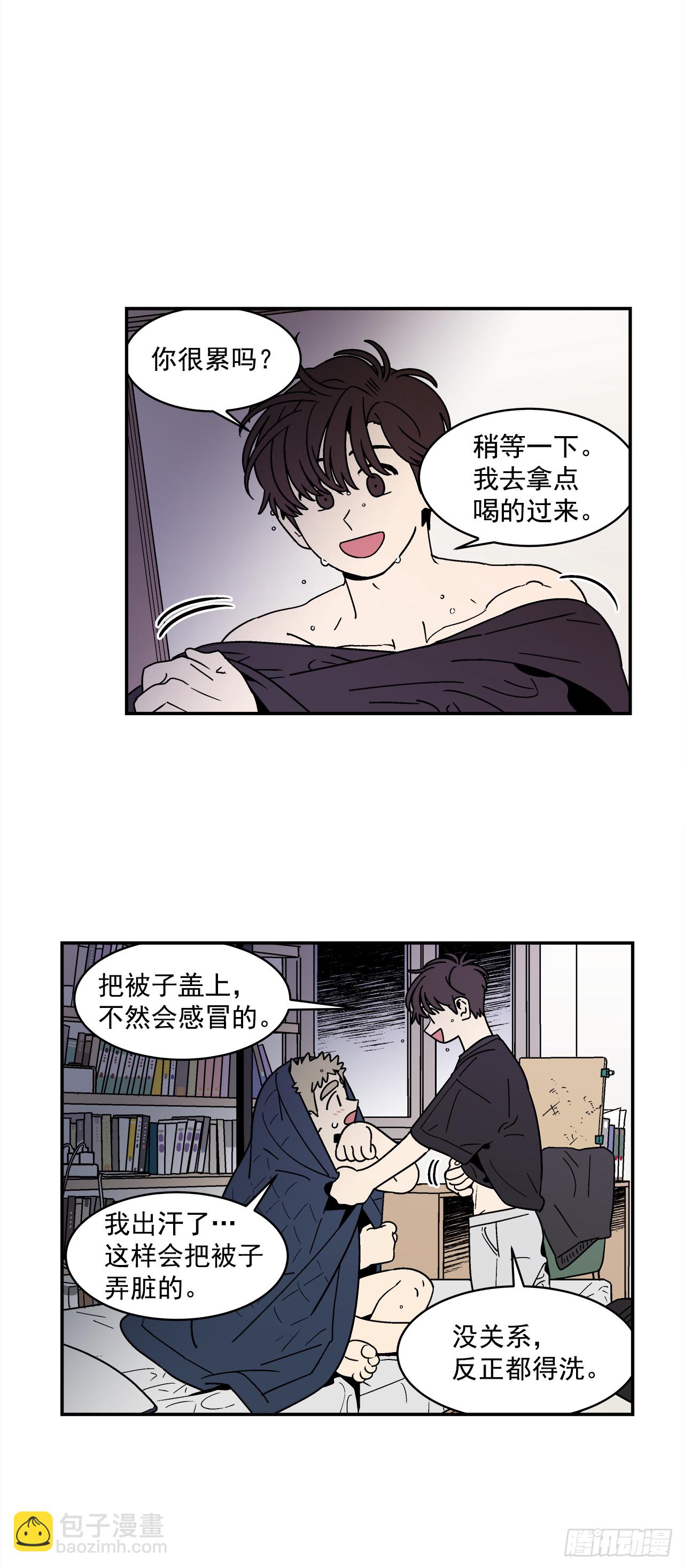 77.番外19 全部用光6