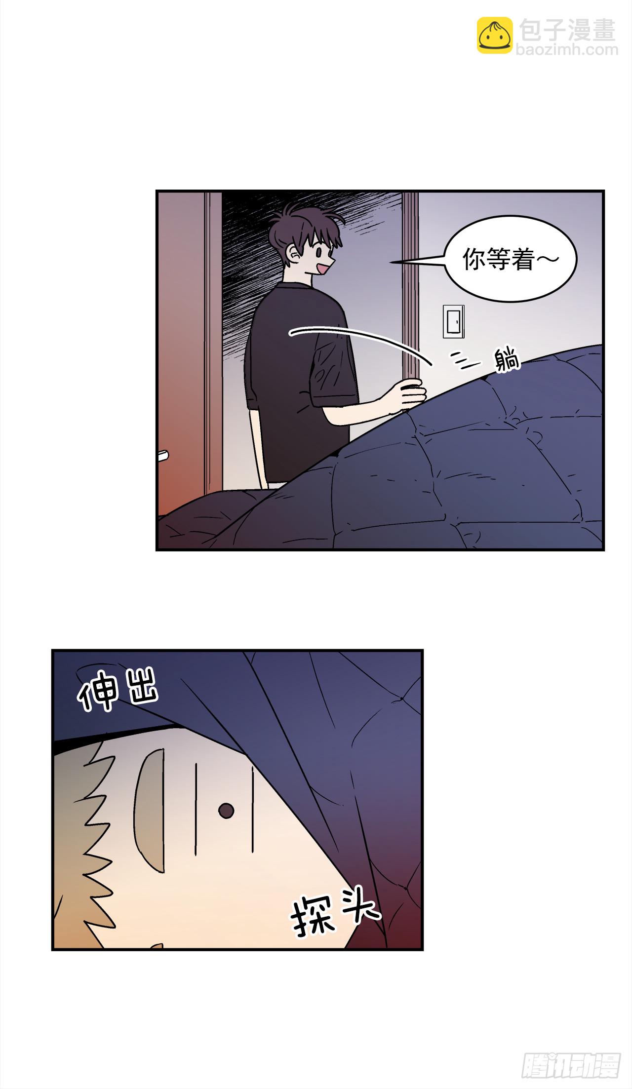 77.番外19 全部用光9