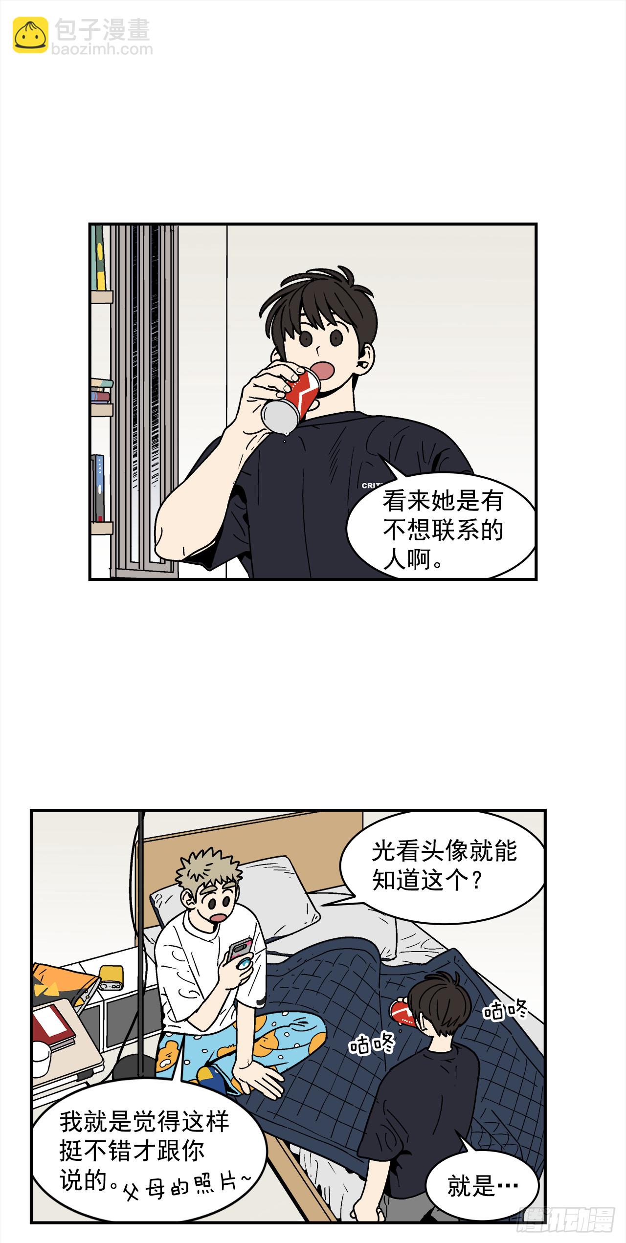 78.番外20 命运般的爱情11