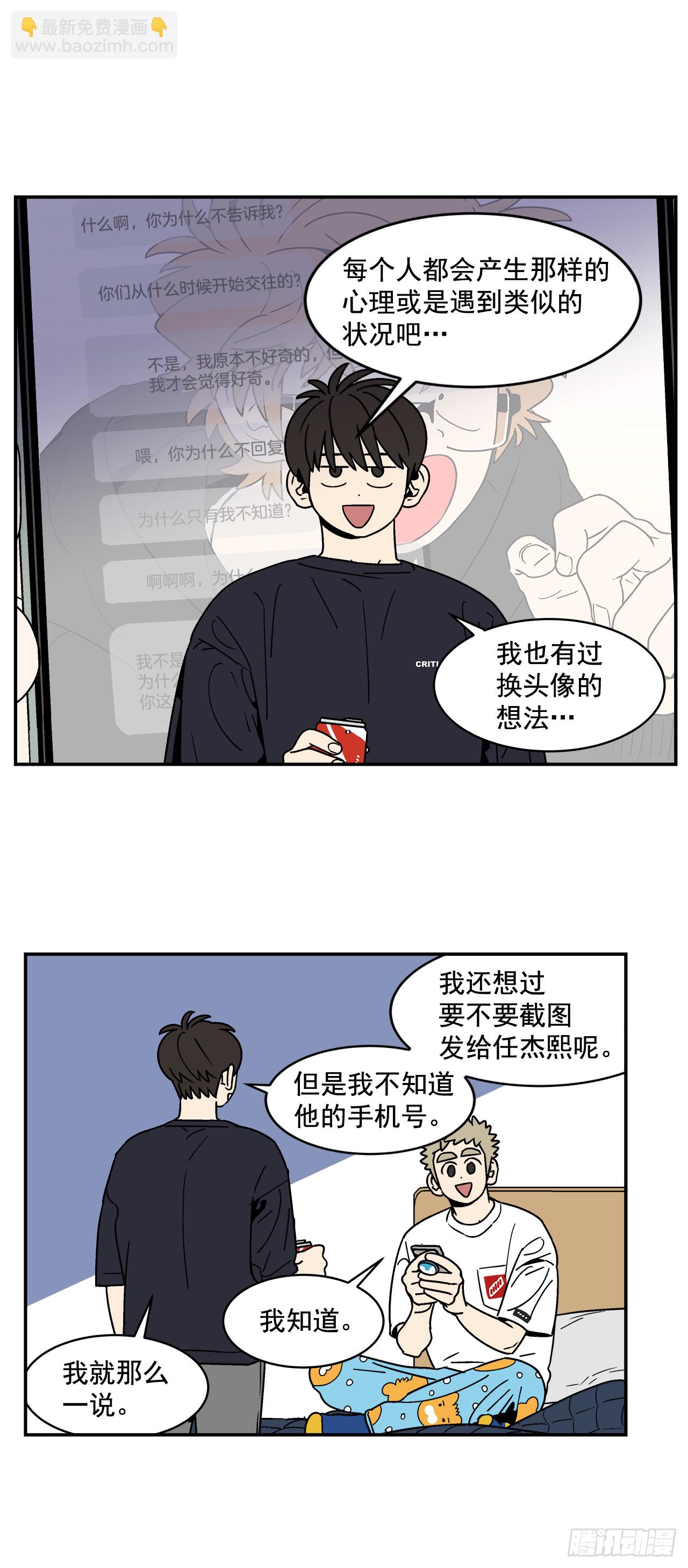 78.番外20 命运般的爱情13
