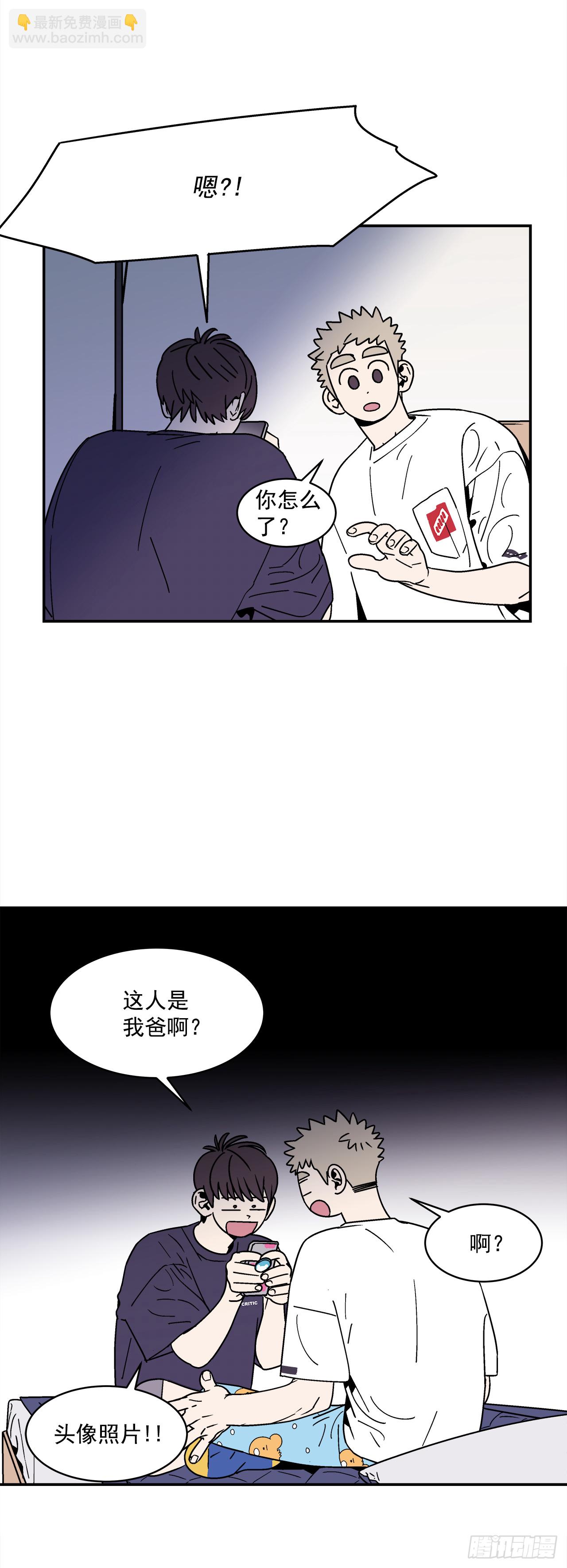 78.番外20 命运般的爱情16