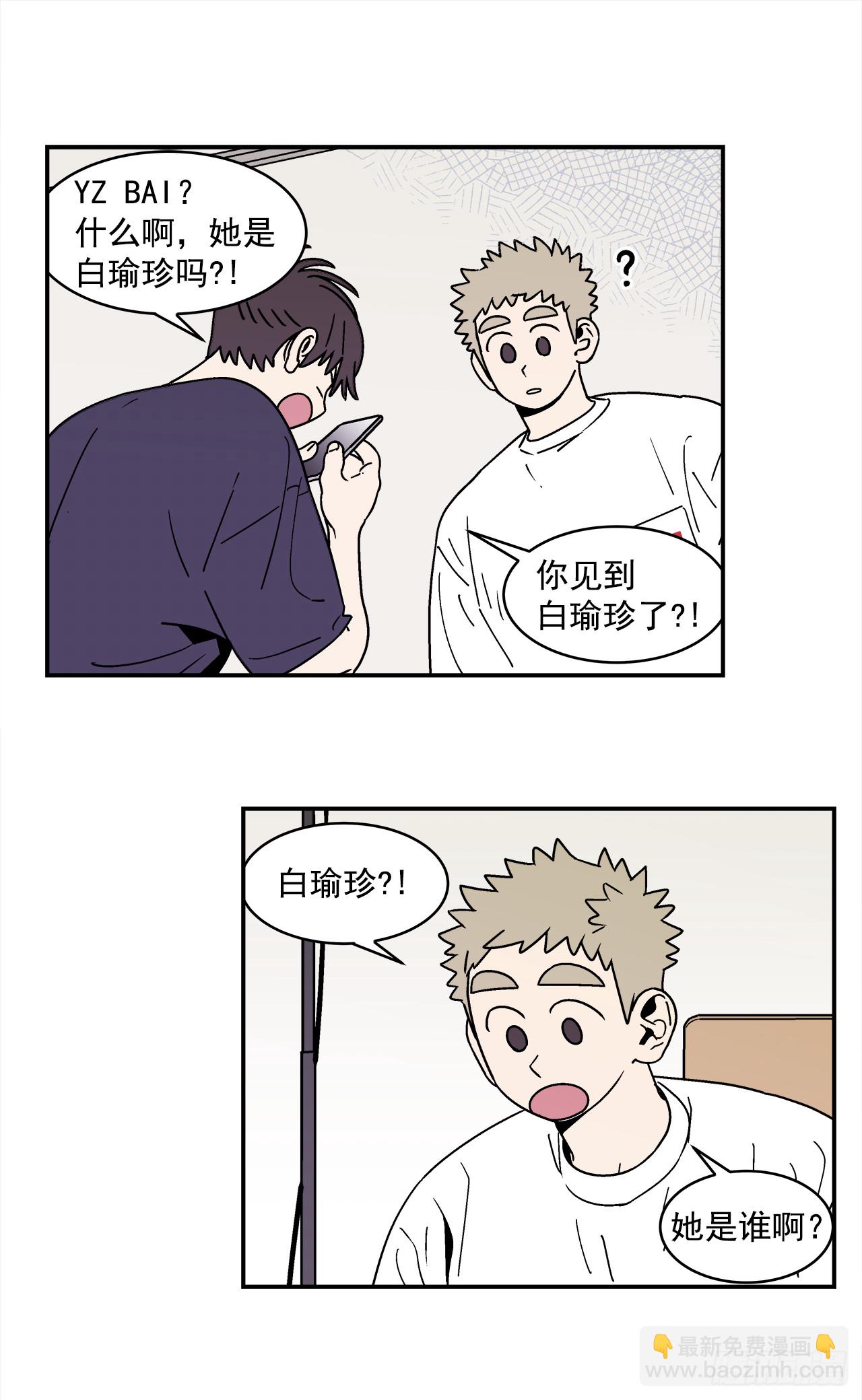 78.番外20 命运般的爱情18