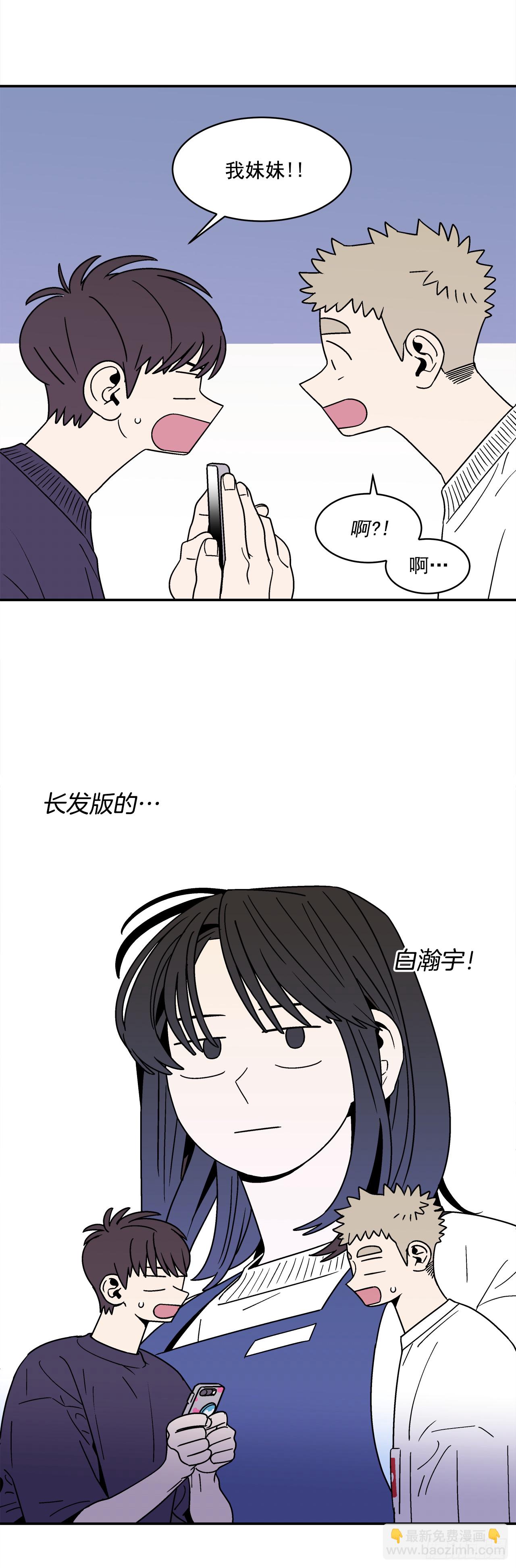 78.番外20 命运般的爱情19