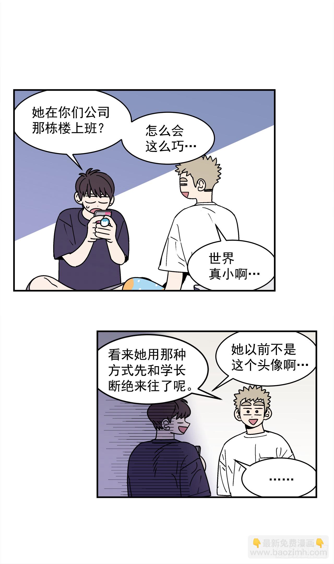 78.番外20 命运般的爱情20
