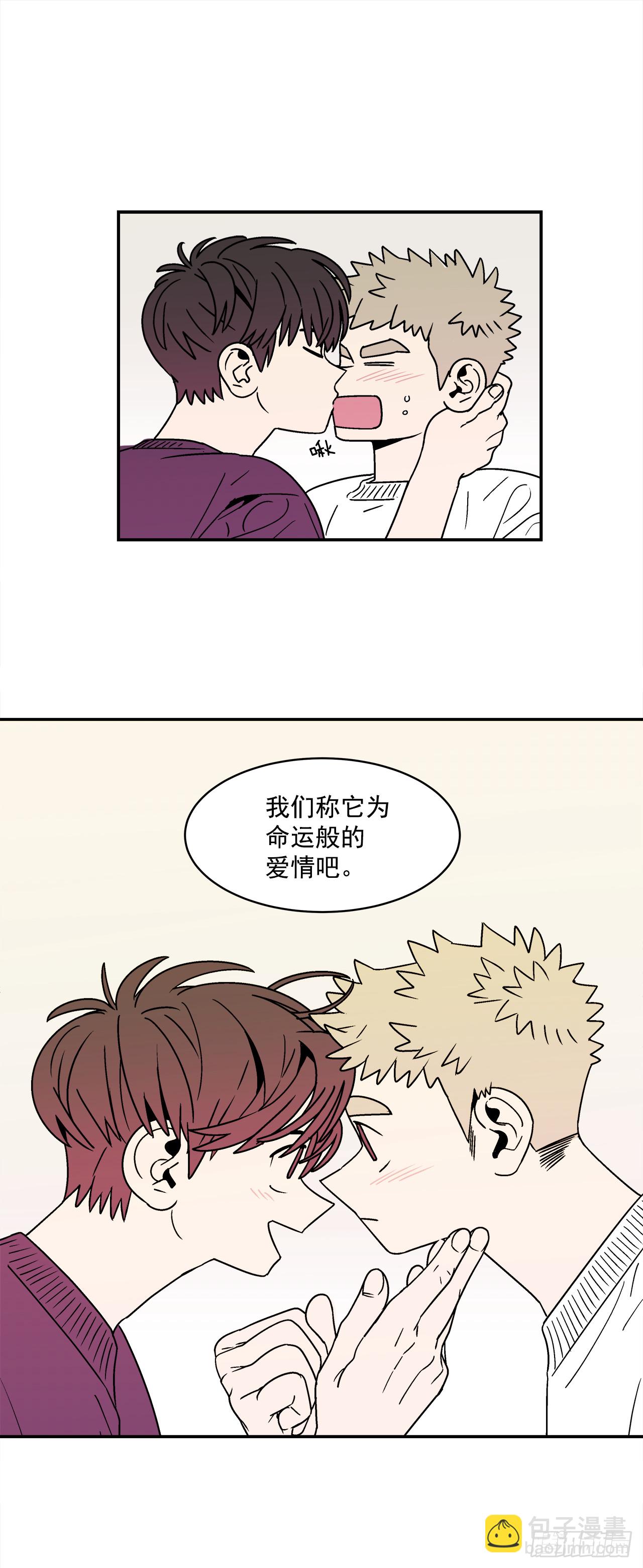 78.番外20 命运般的爱情25