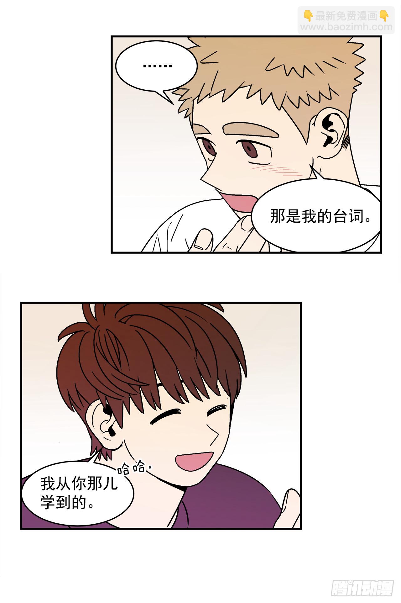 78.番外20 命运般的爱情26