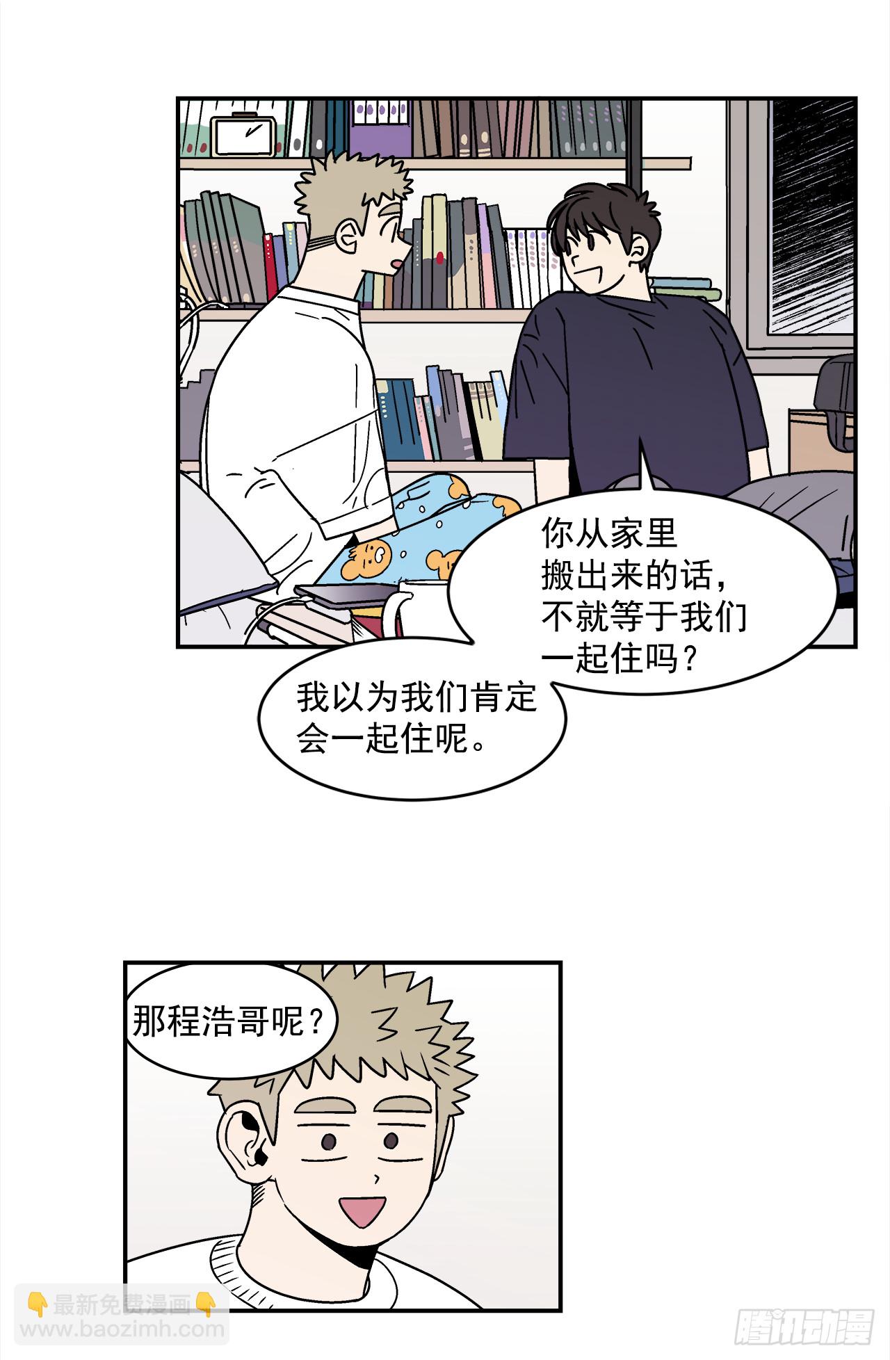 78.番外20 命运般的爱情28
