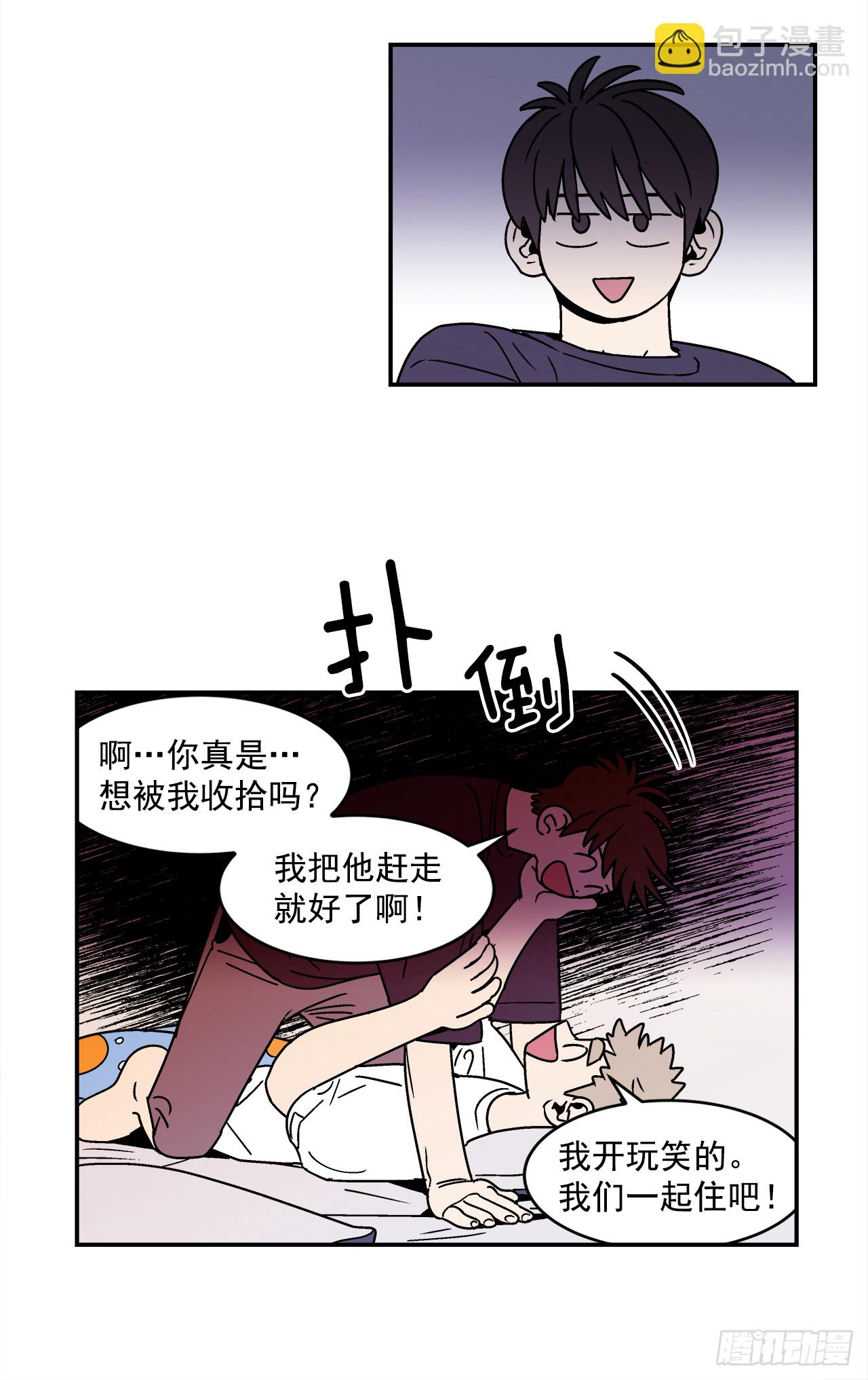 78.番外20 命运般的爱情29