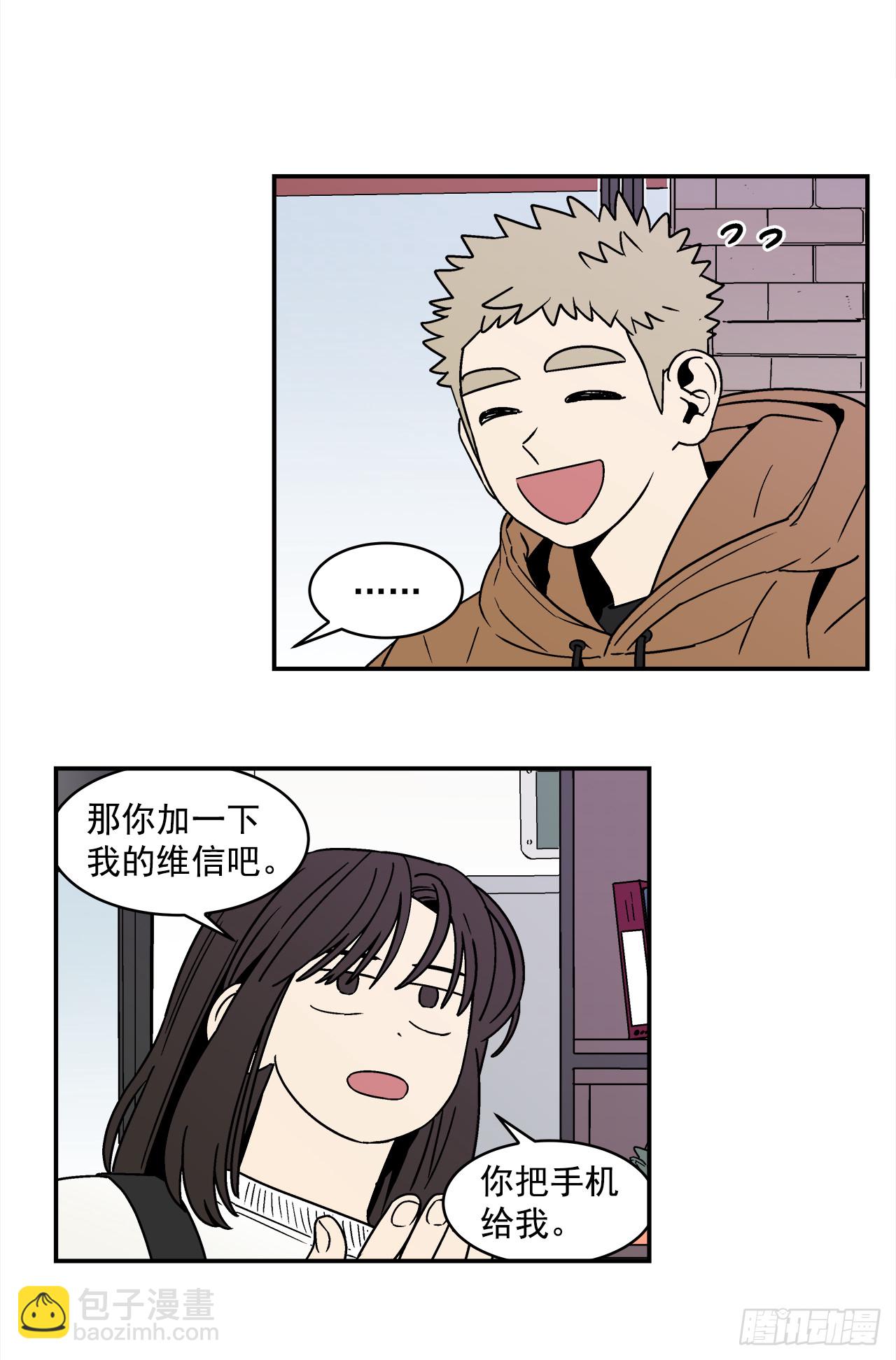 78.番外20 命运般的爱情3