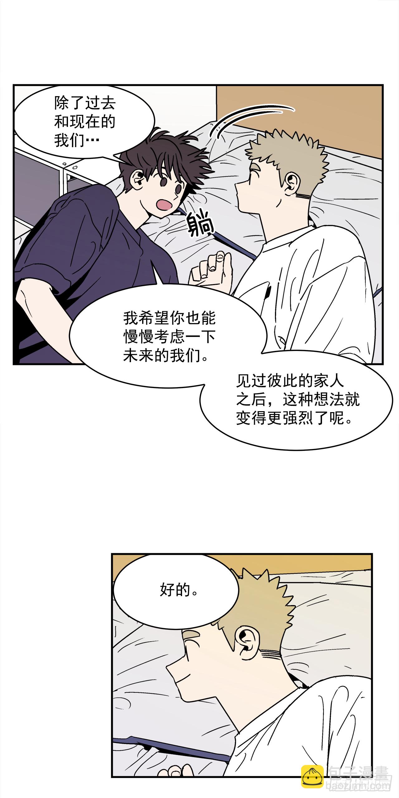 78.番外20 命运般的爱情30