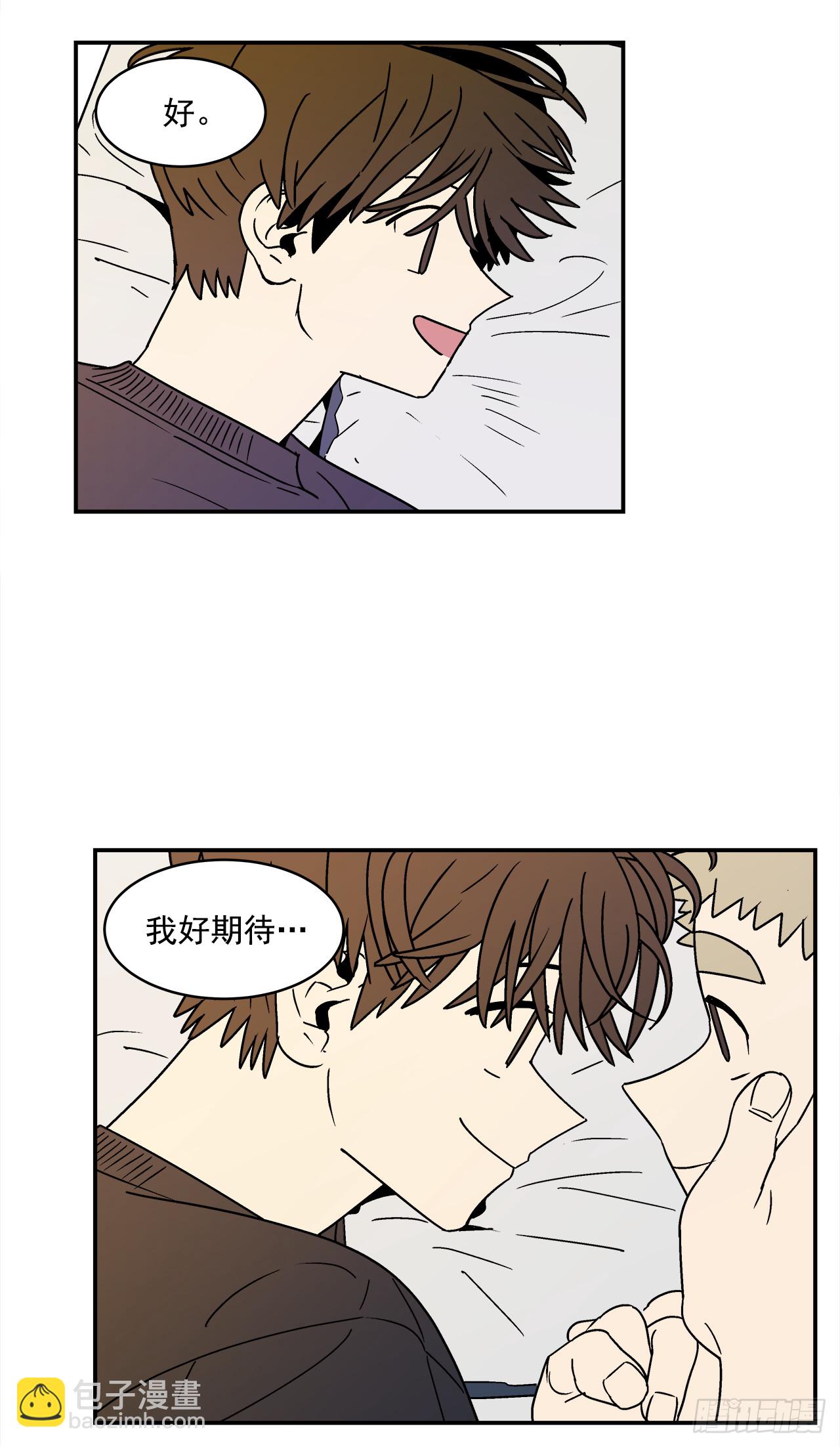 78.番外20 命运般的爱情31