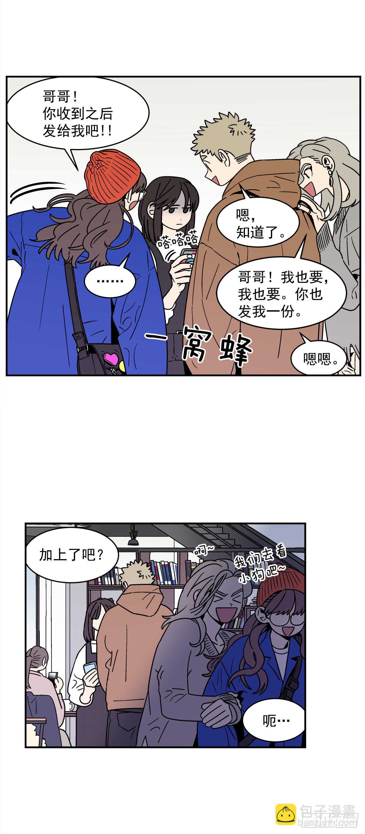 78.番外20 命运般的爱情4