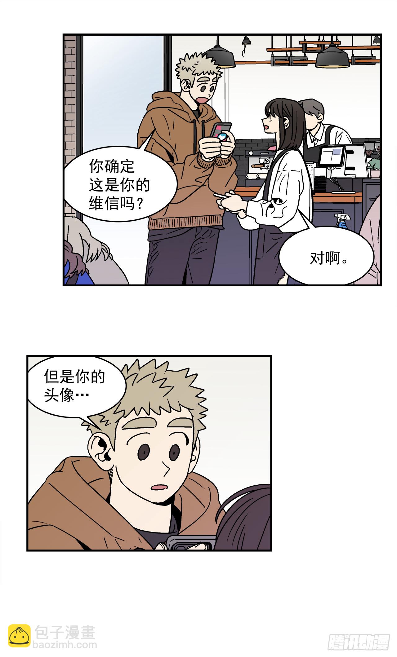 78.番外20 命运般的爱情5